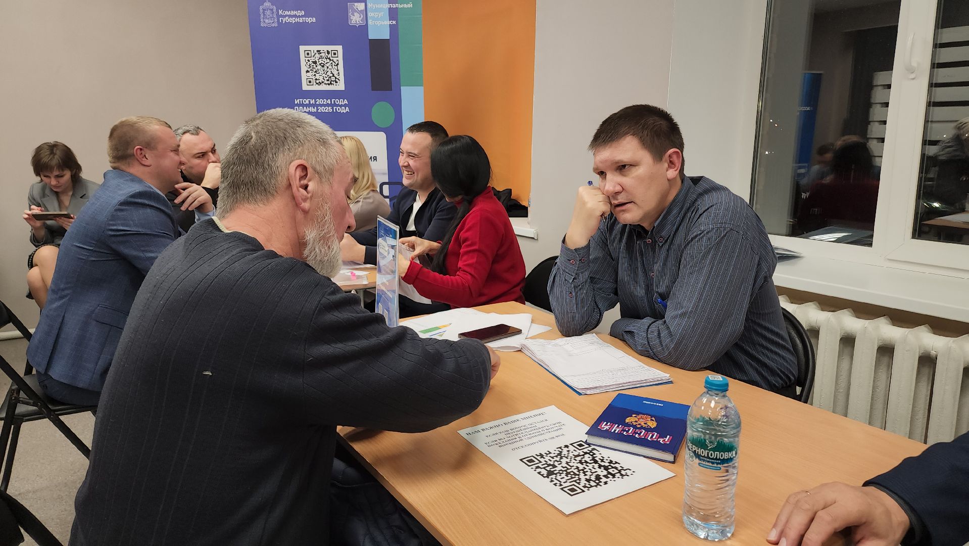 Егорьевск, Выездная администрация, Подмосковье, Московская область,