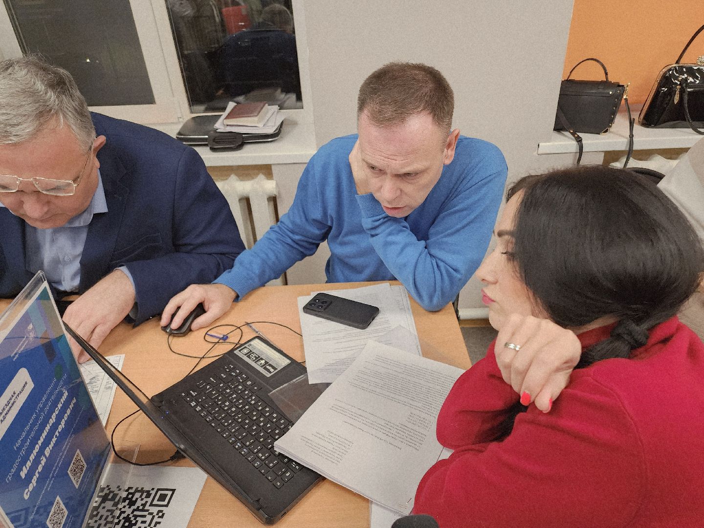 Егорьевск, Выездная администрация, Подмосковье, Московская область,