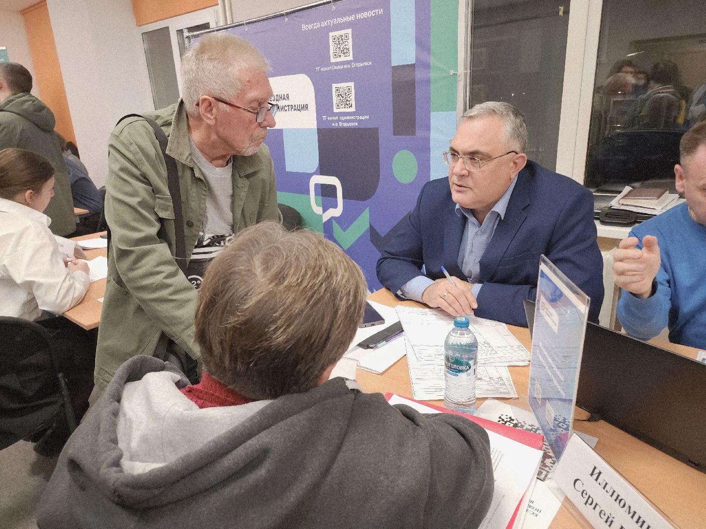 Егорьевск, Выездная администрация, Подмосковье, Московская область,