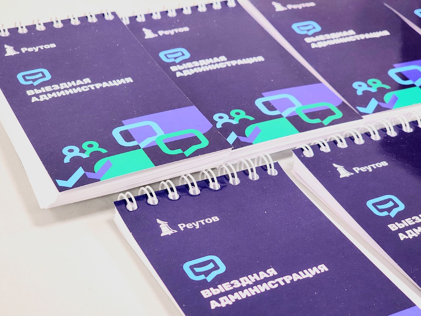 выездная администрация, жкх, контроль выполнения работ, встреча администрации с жителями,