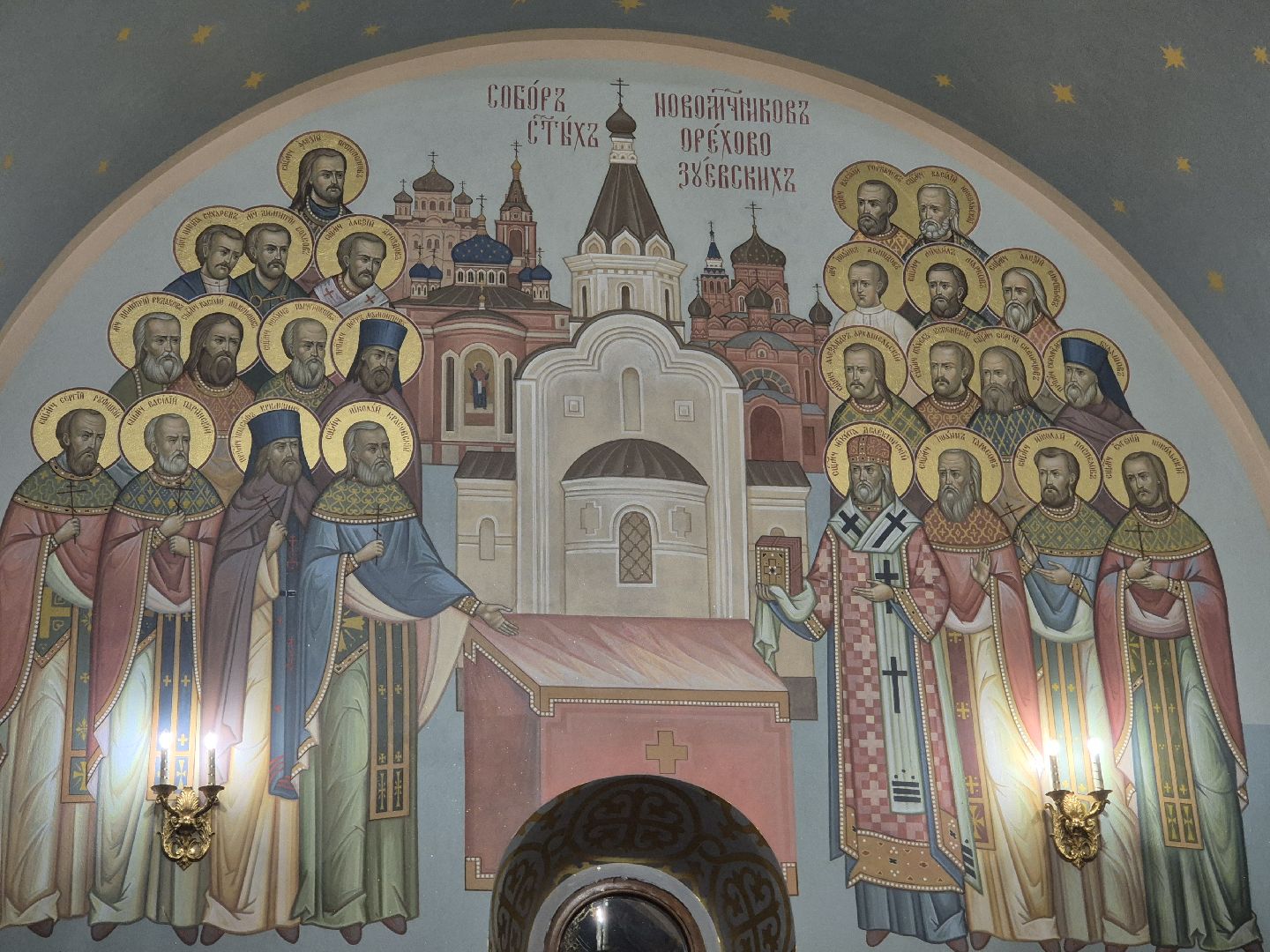 роспись храма, храм новомученников орехово-зуевских, орехово-зуево, освящение росписи храма,