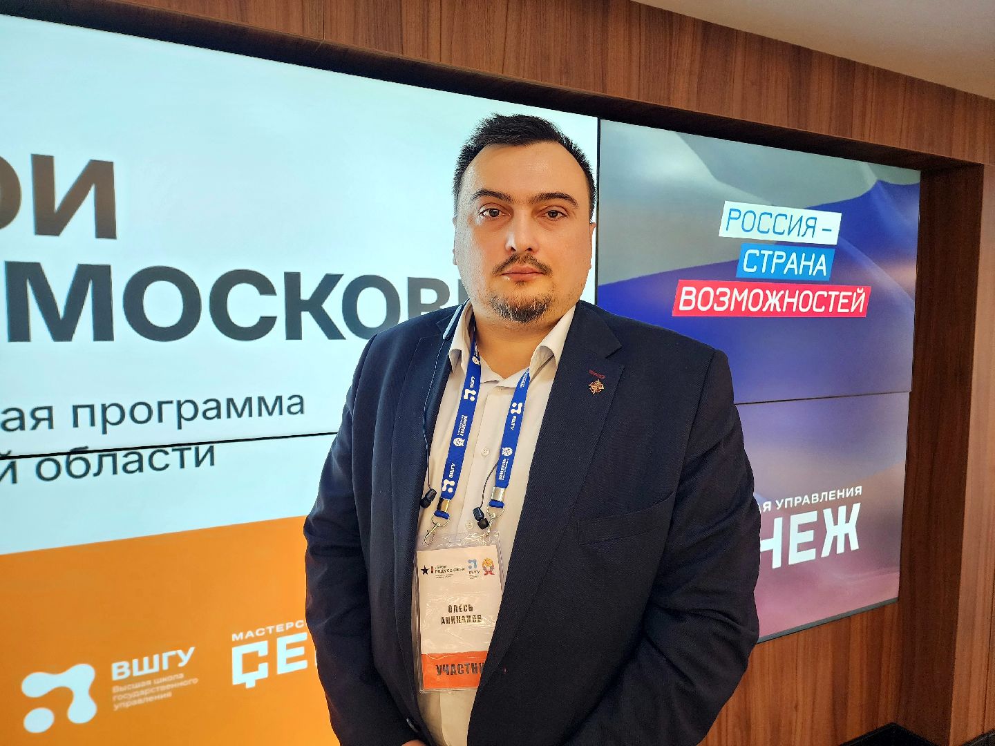 солнечногорск, герои Подмосковья , сво, обучение,