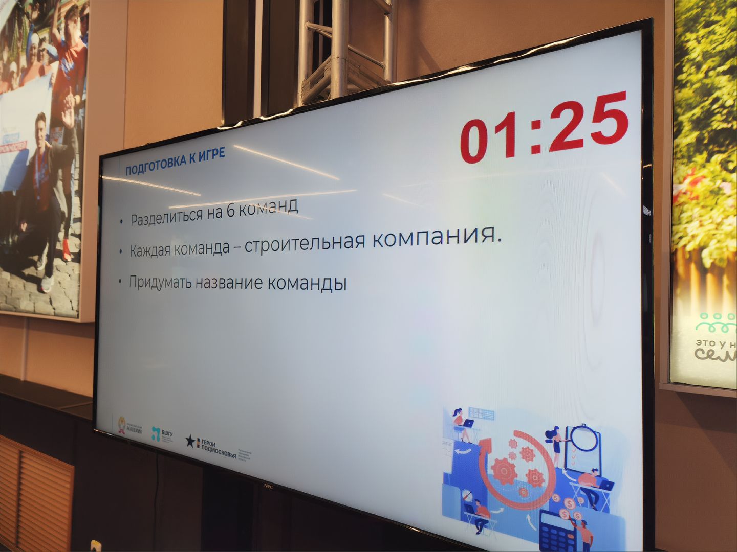 солнечногорск, герои Подмосковья , сво, обучение,