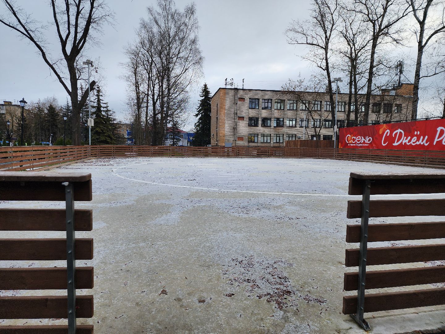 каток, дедовск,