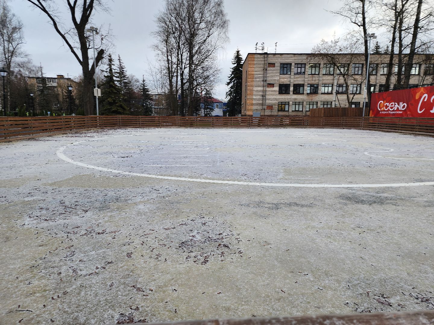 каток, дедовск,