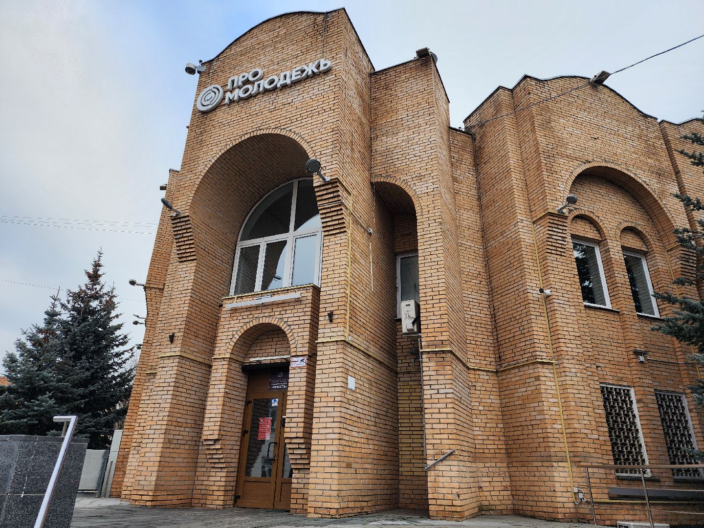 волонтеры подмосковья, амбассадор добра, молодежный центр, ногинск,  богородский городской окргу,