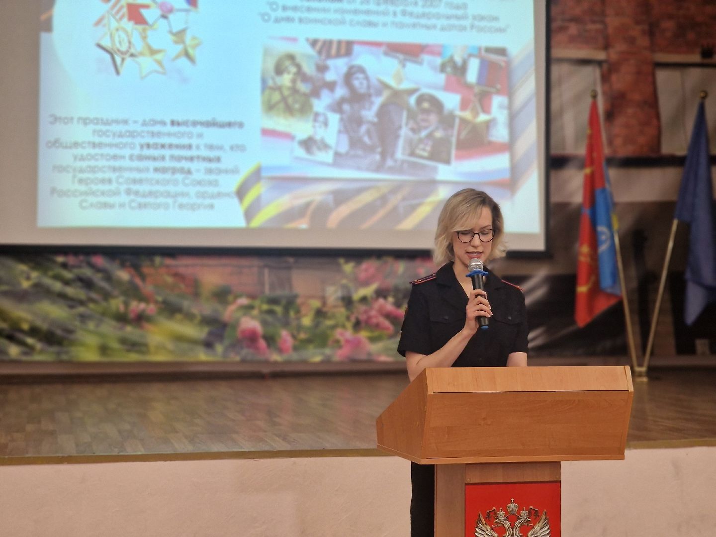 студентам Балашихи рассказали о героях отечества, балашиха, гу мвд россии по московской области,