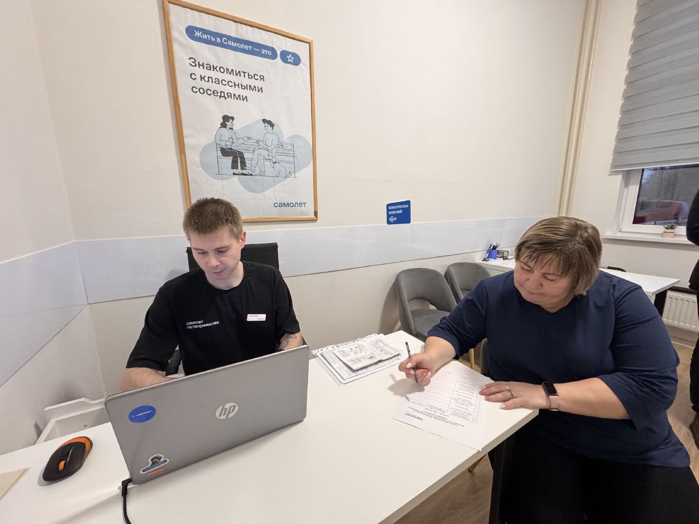 программа переселения из аварийного жилья, группа компаний самолет, Новоселы,