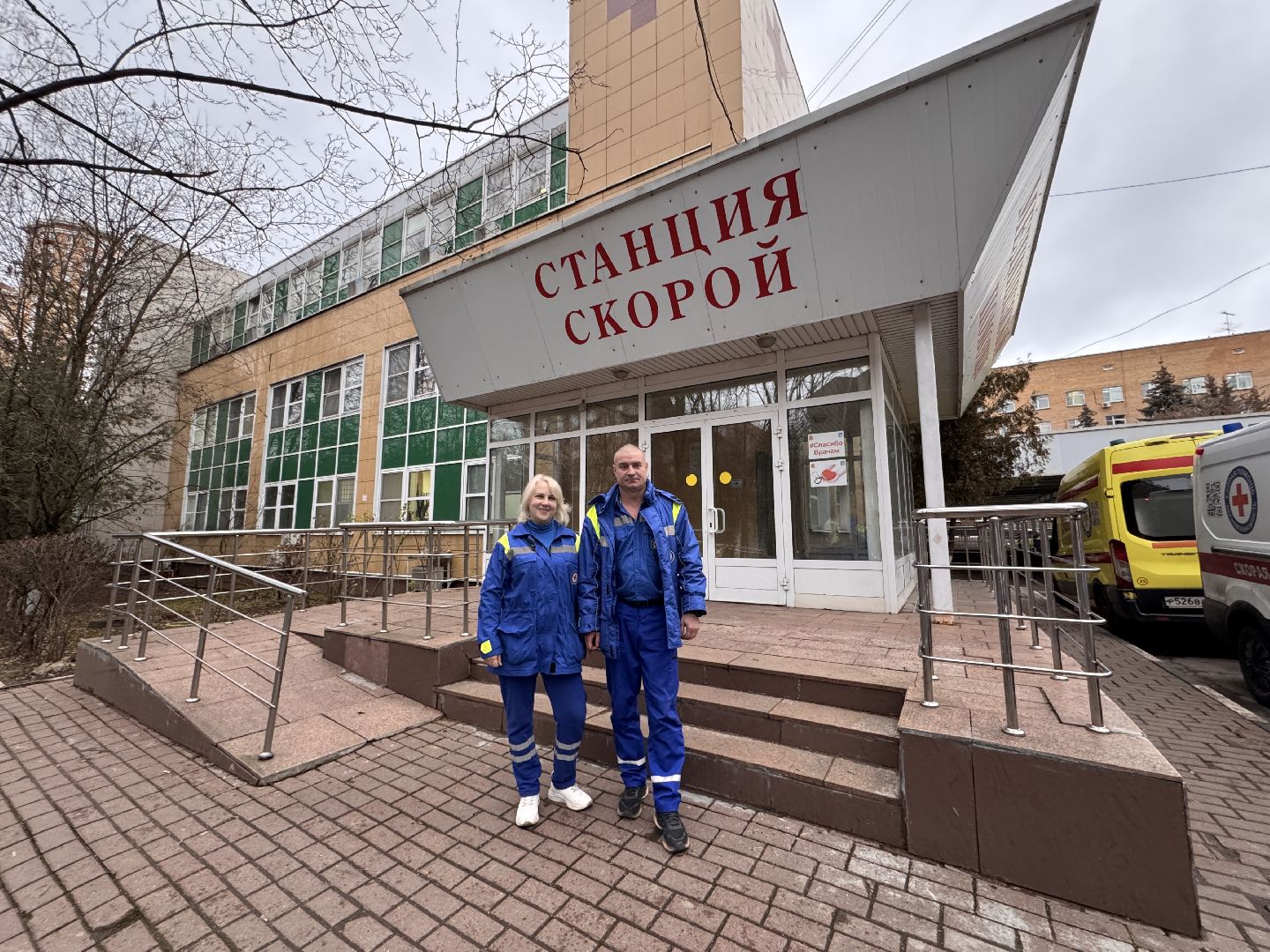 Молодые врачи, Станция скорой помощи, Одинцово помогает,