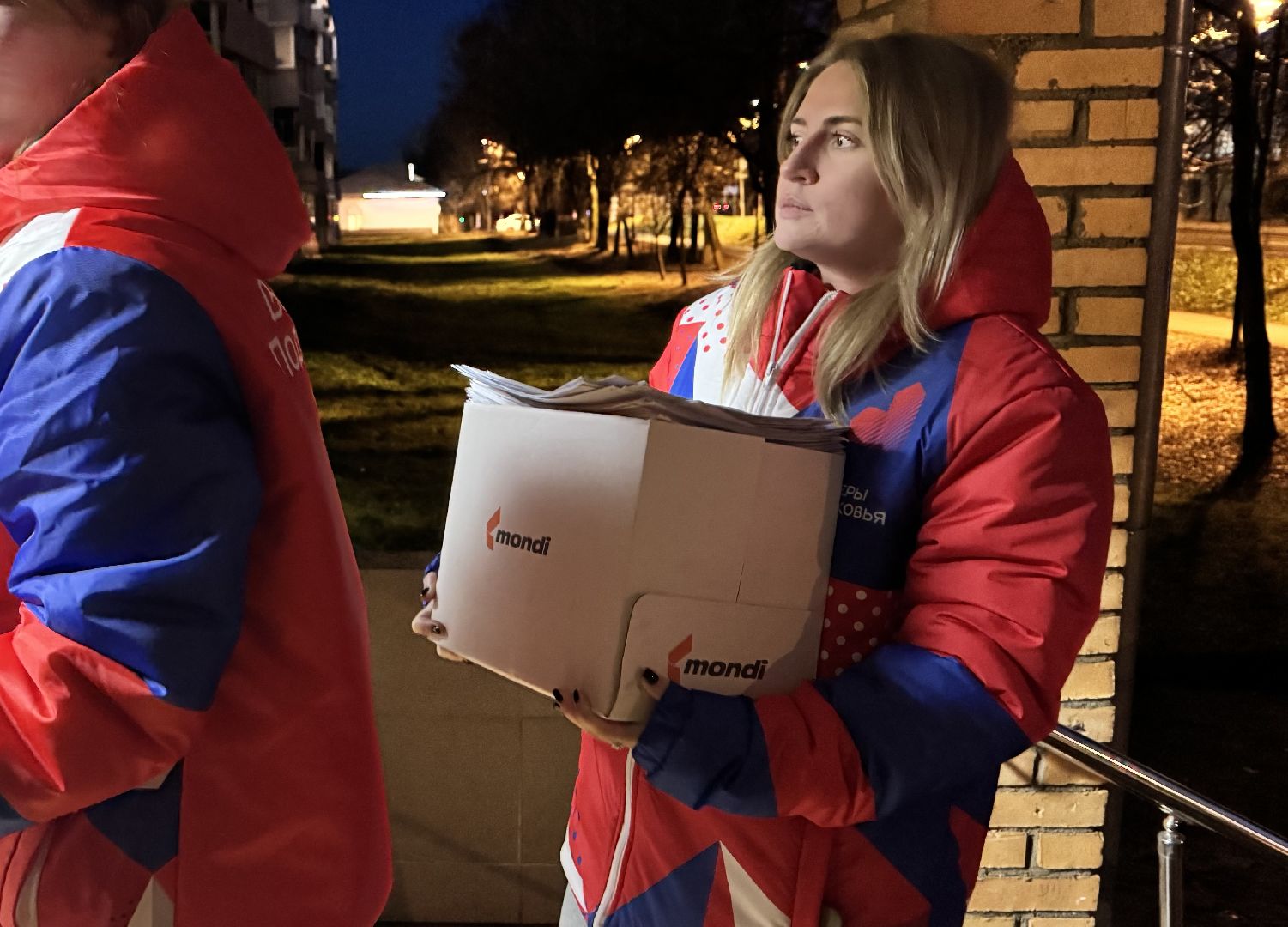 шаховская, бумбатл, сбор мукулатуры, волонтеры,