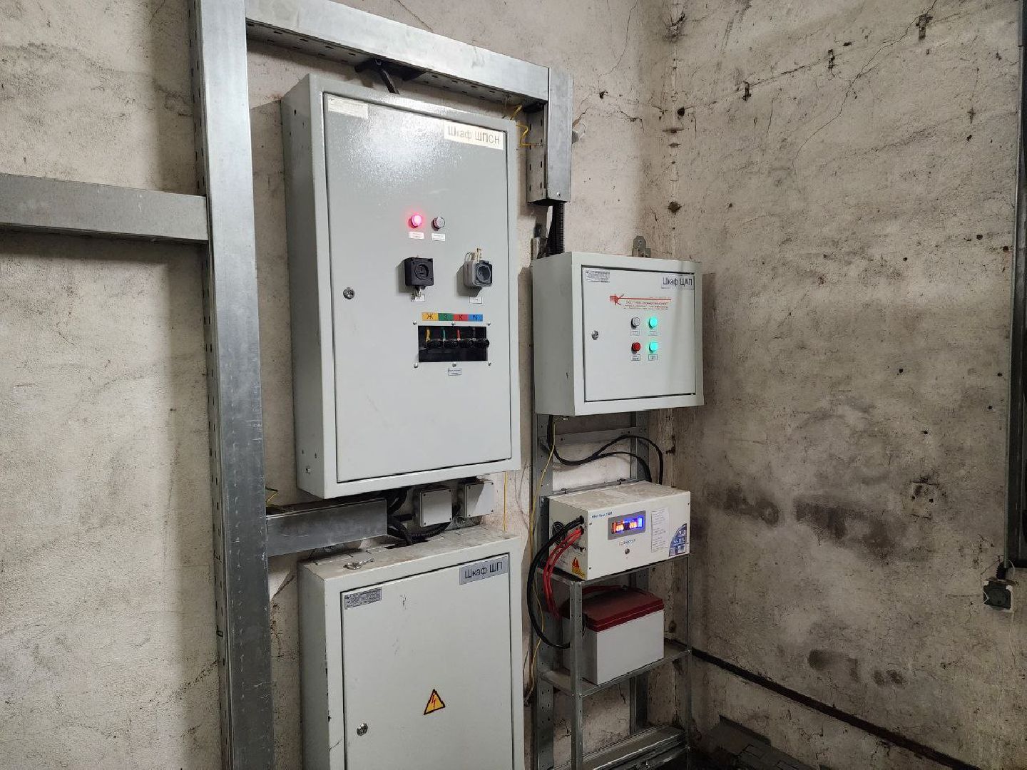 солнечногорск, энергетика,  жкх,