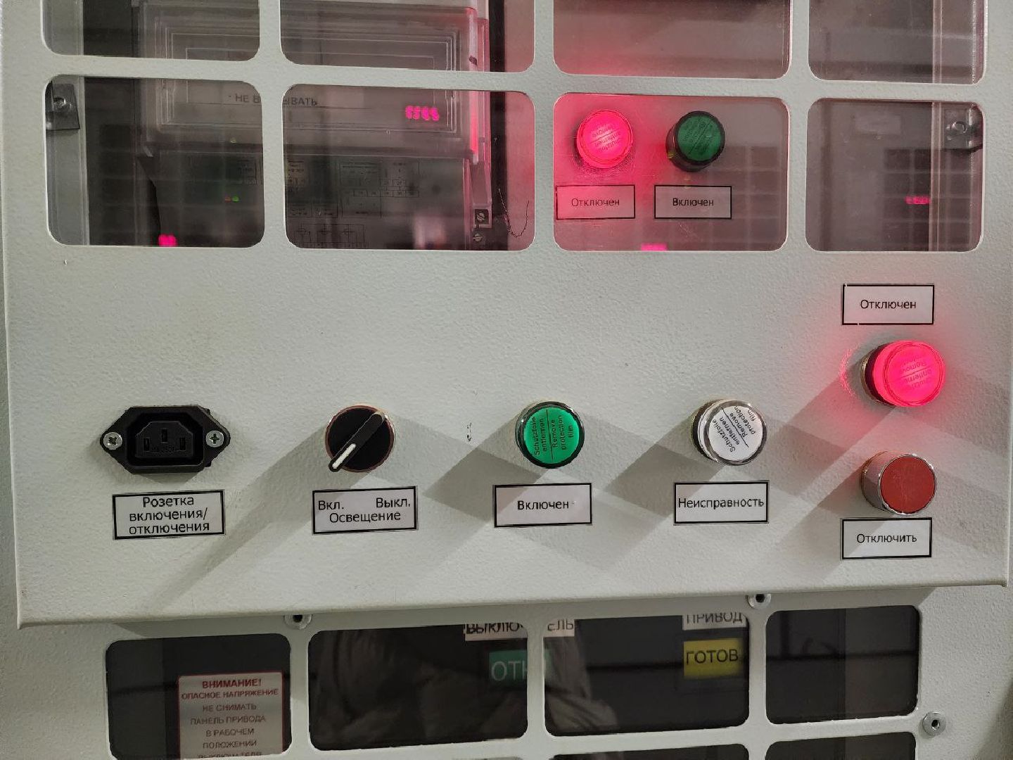 солнечногорск, энергетика,  жкх,