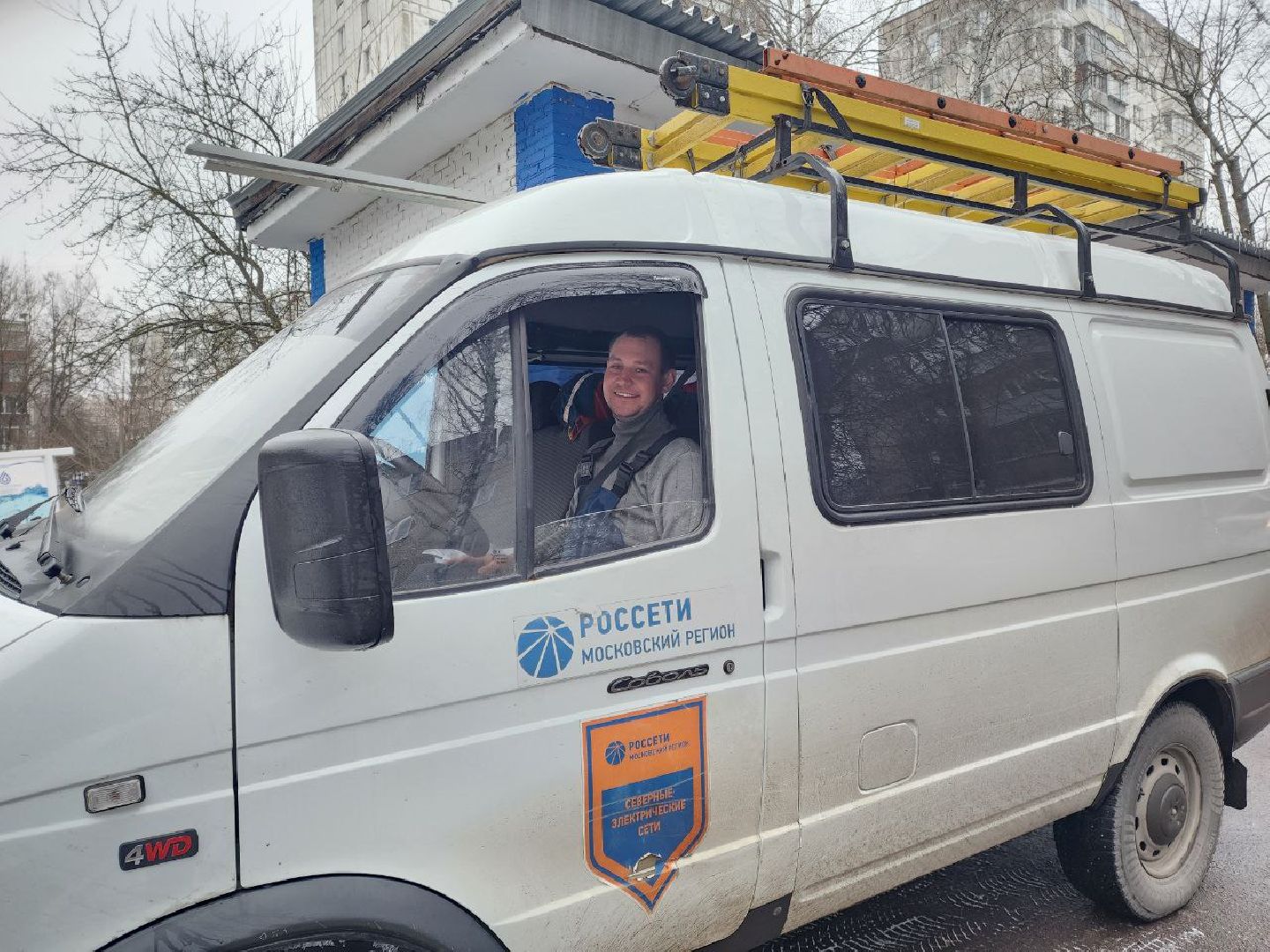 солнечногорск, энергетика,  жкх,