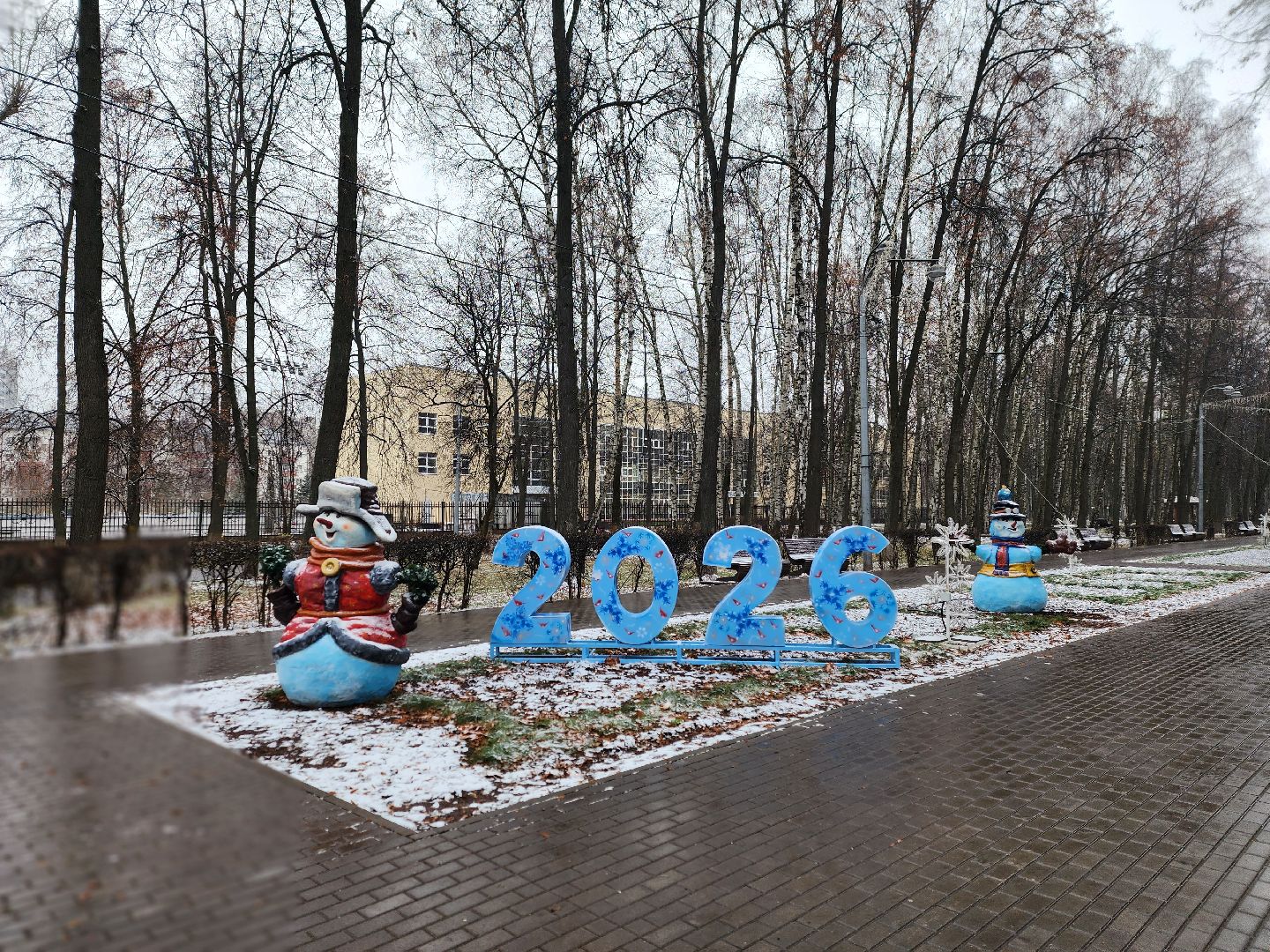 королёв, зима в подмосоковье, центральный городской парк в королеве , цдк имени калинина,