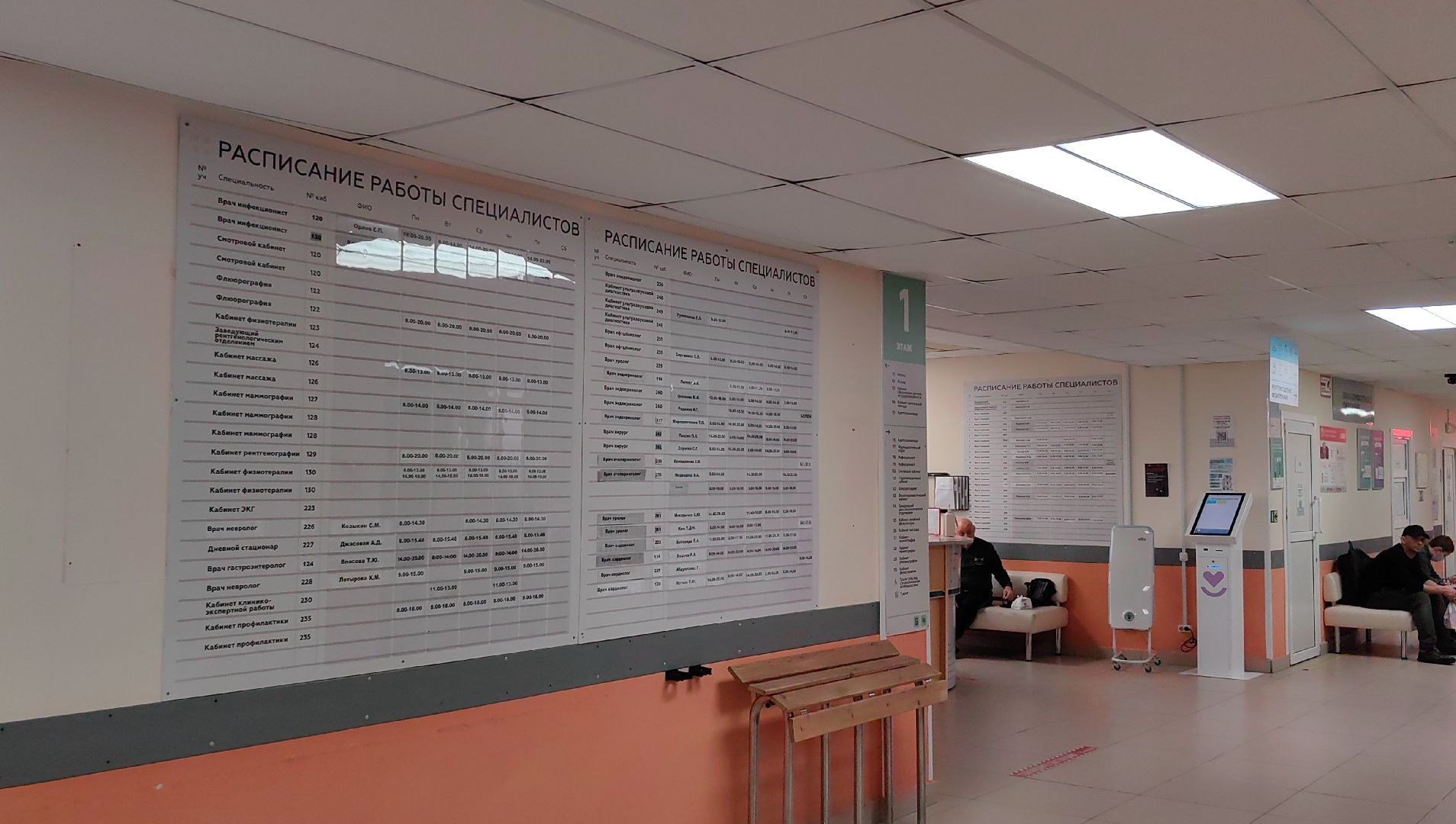 врач, антибиотики, поликлиника, вирус, инфекции, лечение,