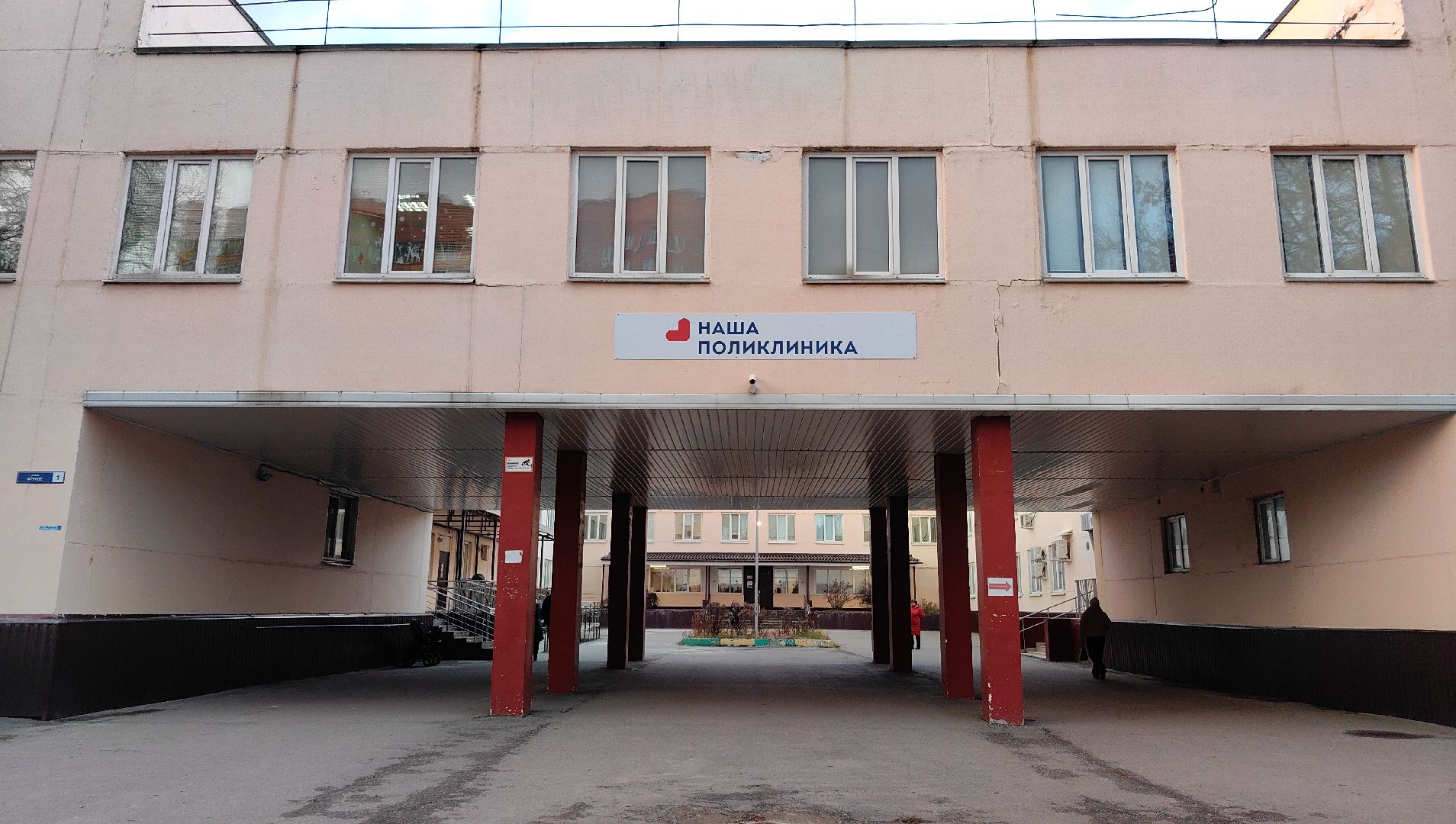 врач, антибиотики, поликлиника, вирус, инфекции, лечение,