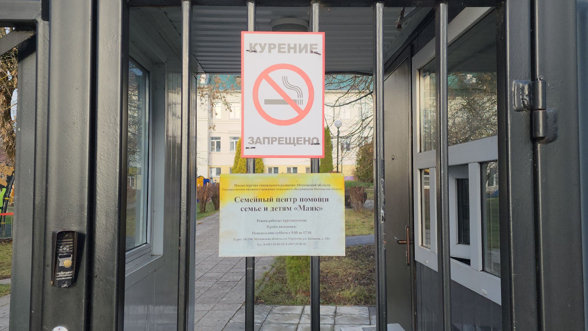 серпухов, семейный центр маяк в серпухове, завод технониколь в серпухове,