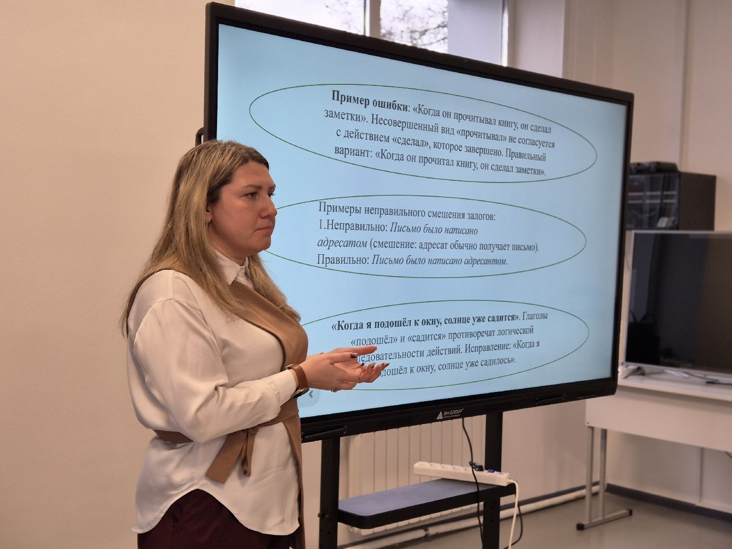 всероссийские педагогические чтения, орехово-зуевский техникум, орехово-зуевский округ,