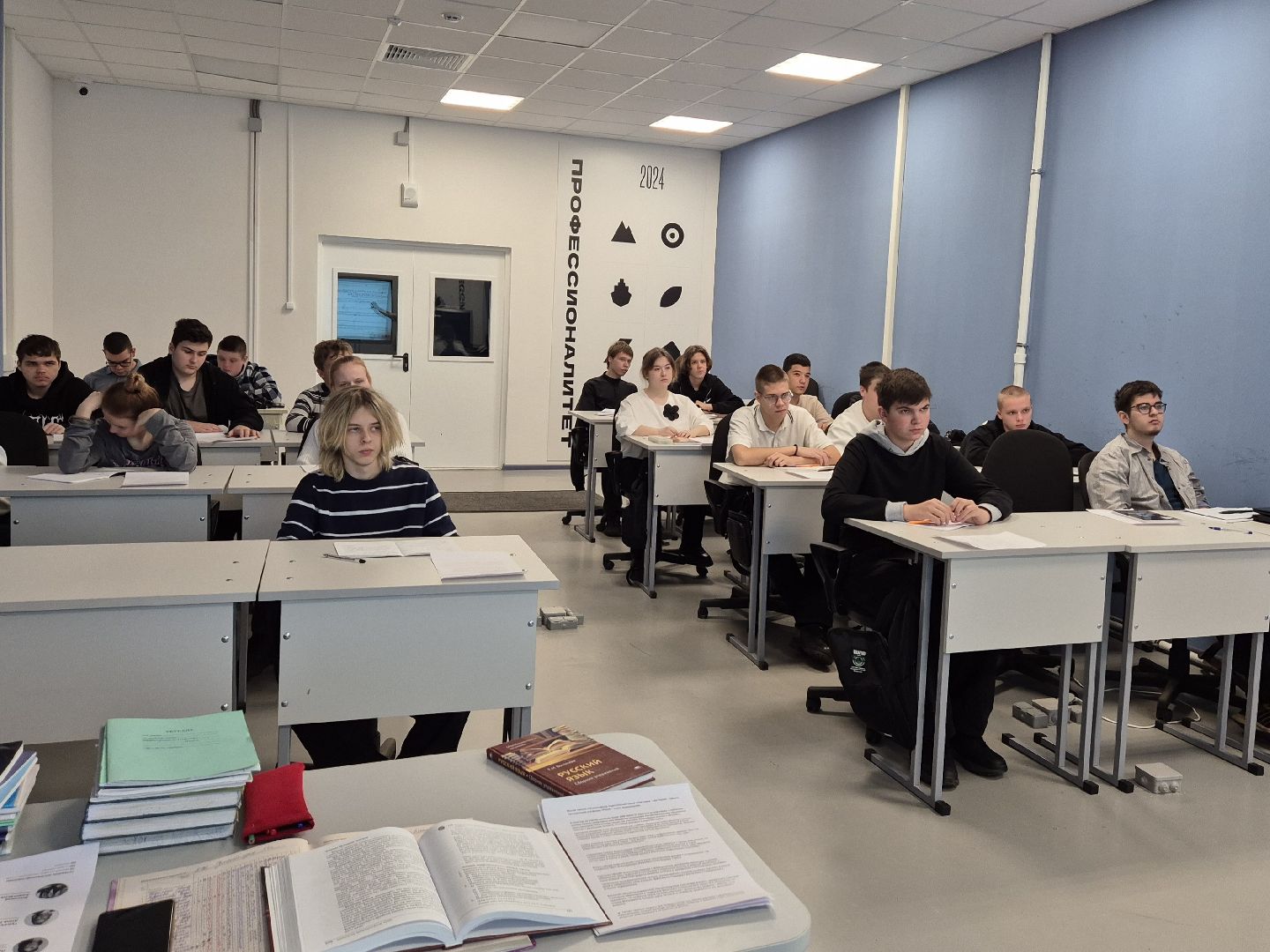 всероссийские педагогические чтения, орехово-зуевский техникум, орехово-зуевский округ,