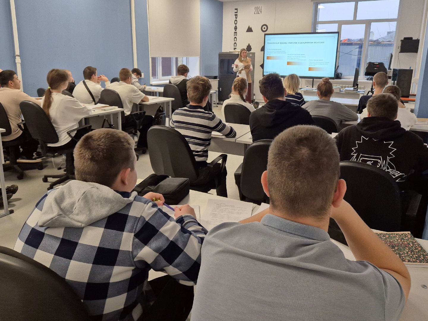 всероссийские педагогические чтения, орехово-зуевский техникум, орехово-зуевский округ,