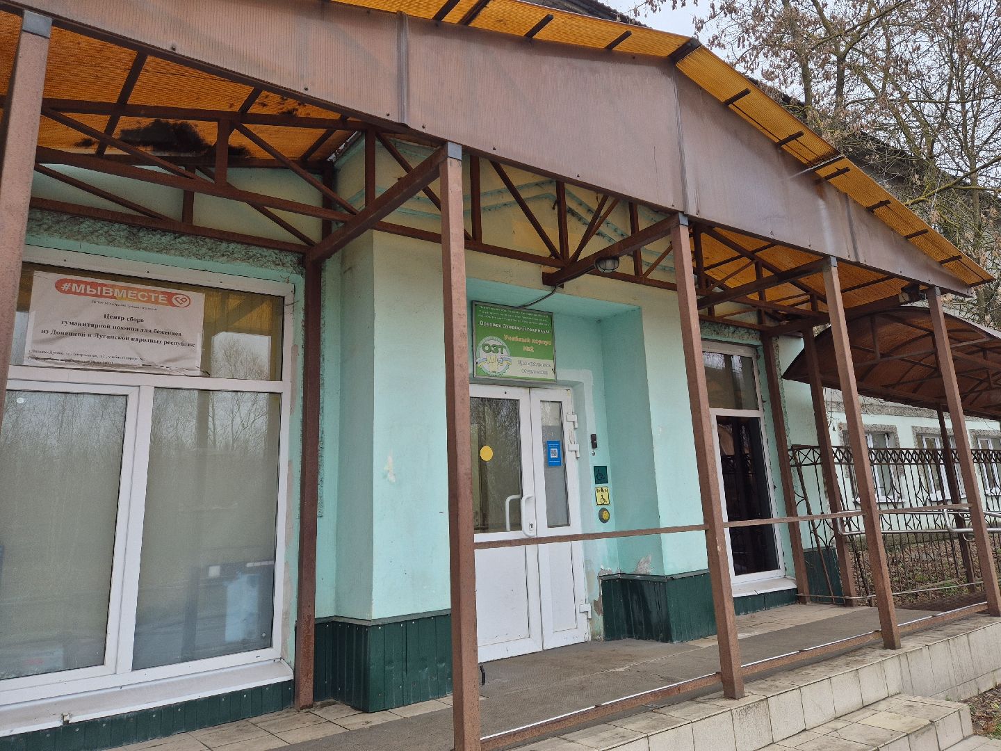 всероссийские педагогические чтения, орехово-зуевский техникум, орехово-зуевский округ,