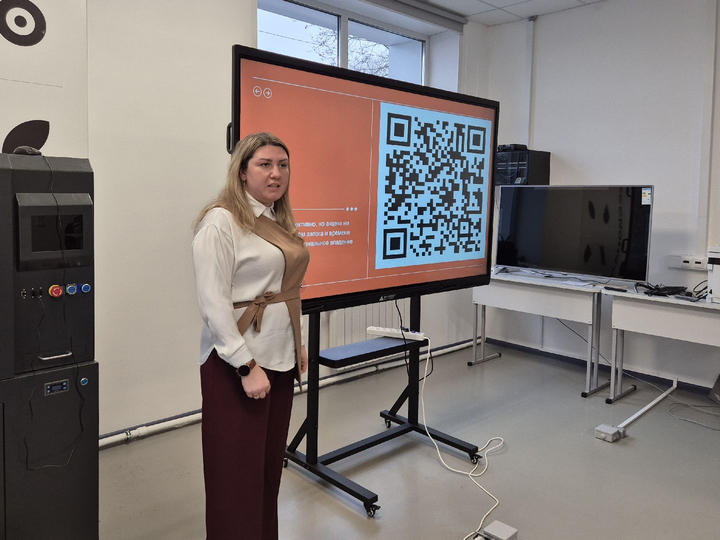 всероссийские педагогические чтения, орехово-зуевский техникум, орехово-зуевский округ,