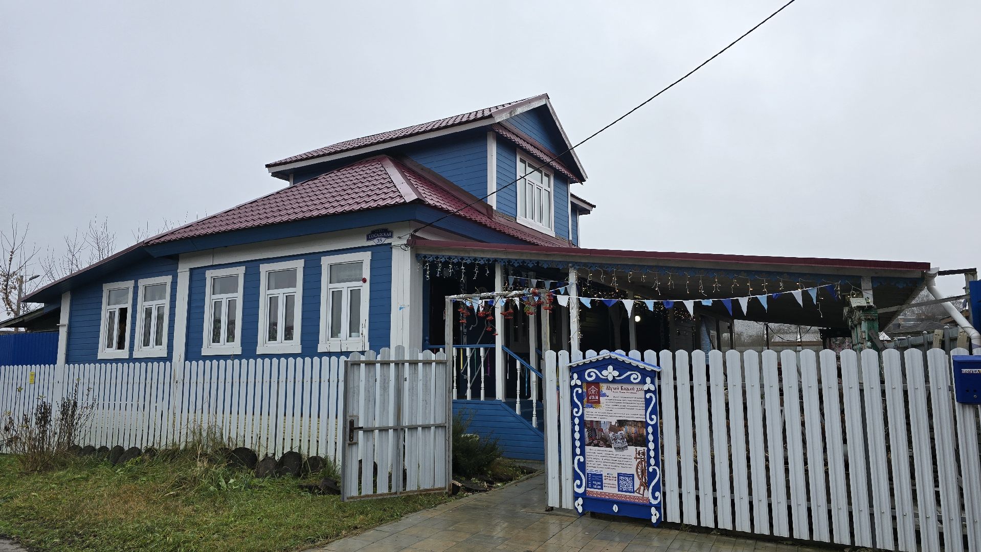 Коломна , музей,