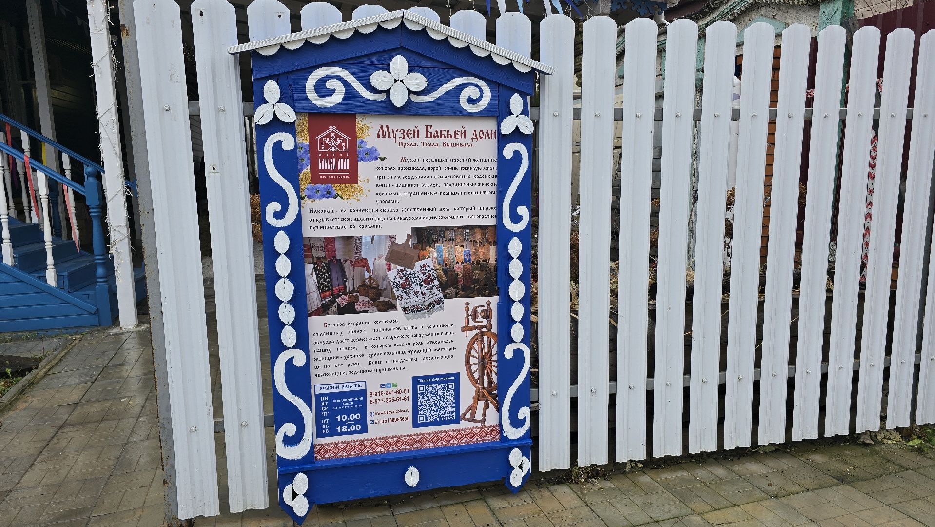 Коломна , музей,