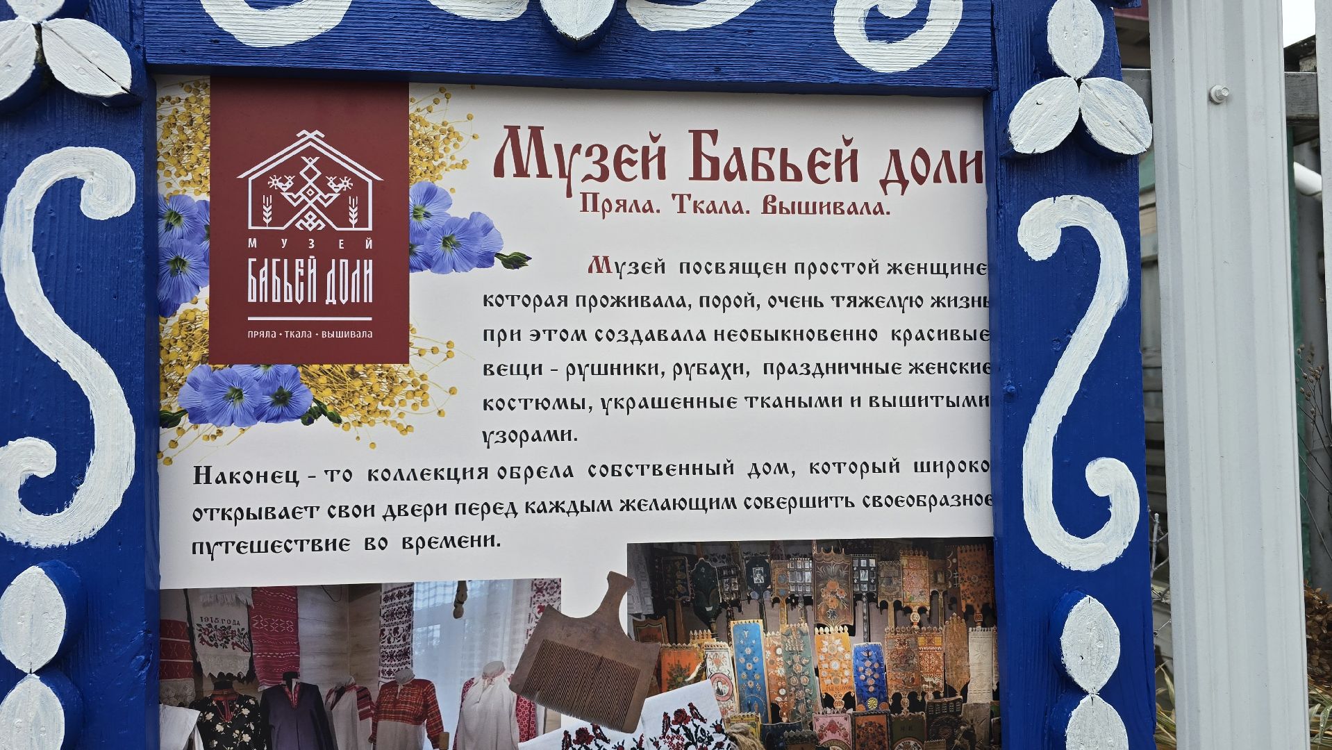 Коломна , музей,