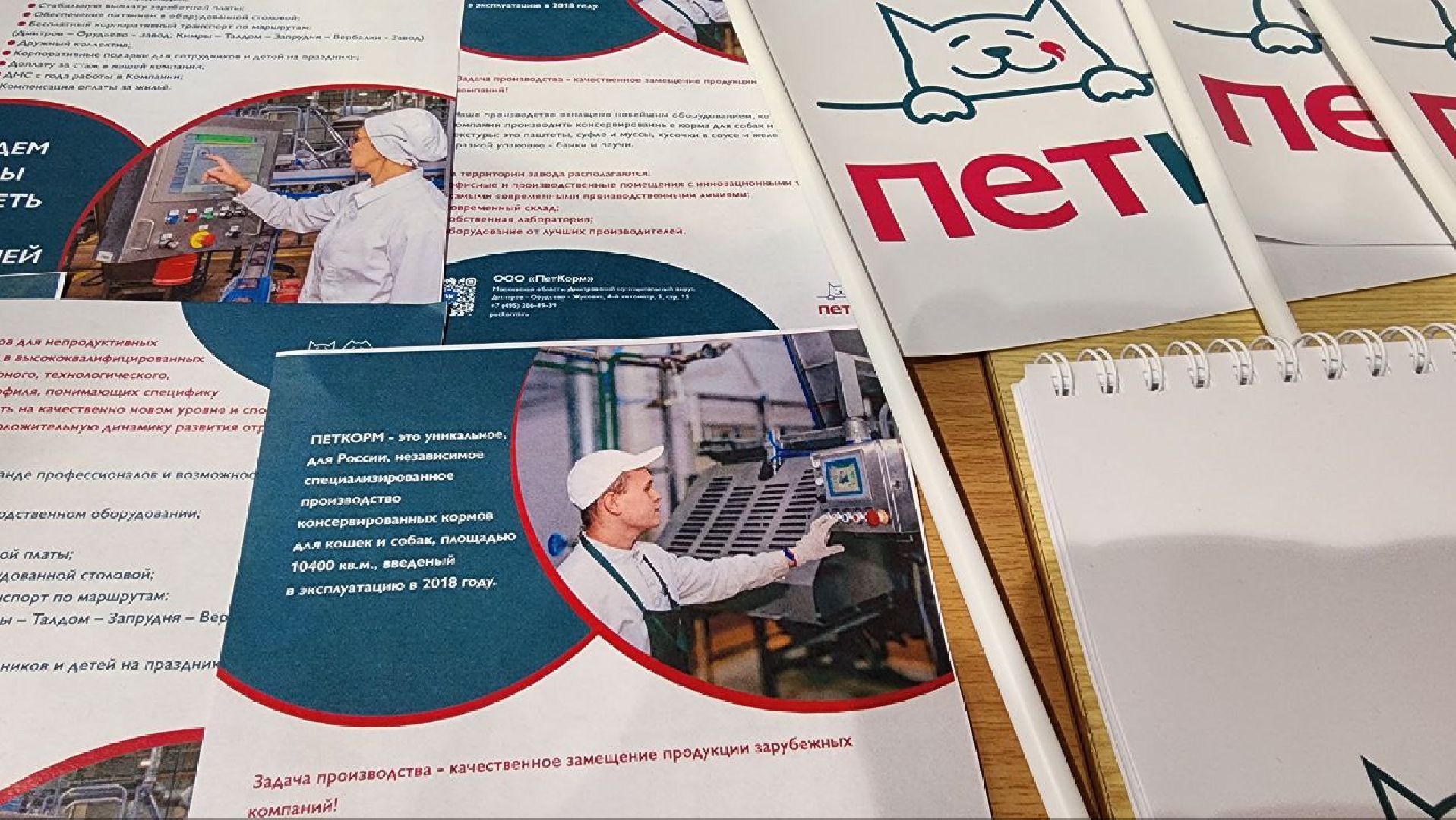 Дмитров, ДМТПП, Ярмарка вакансий,