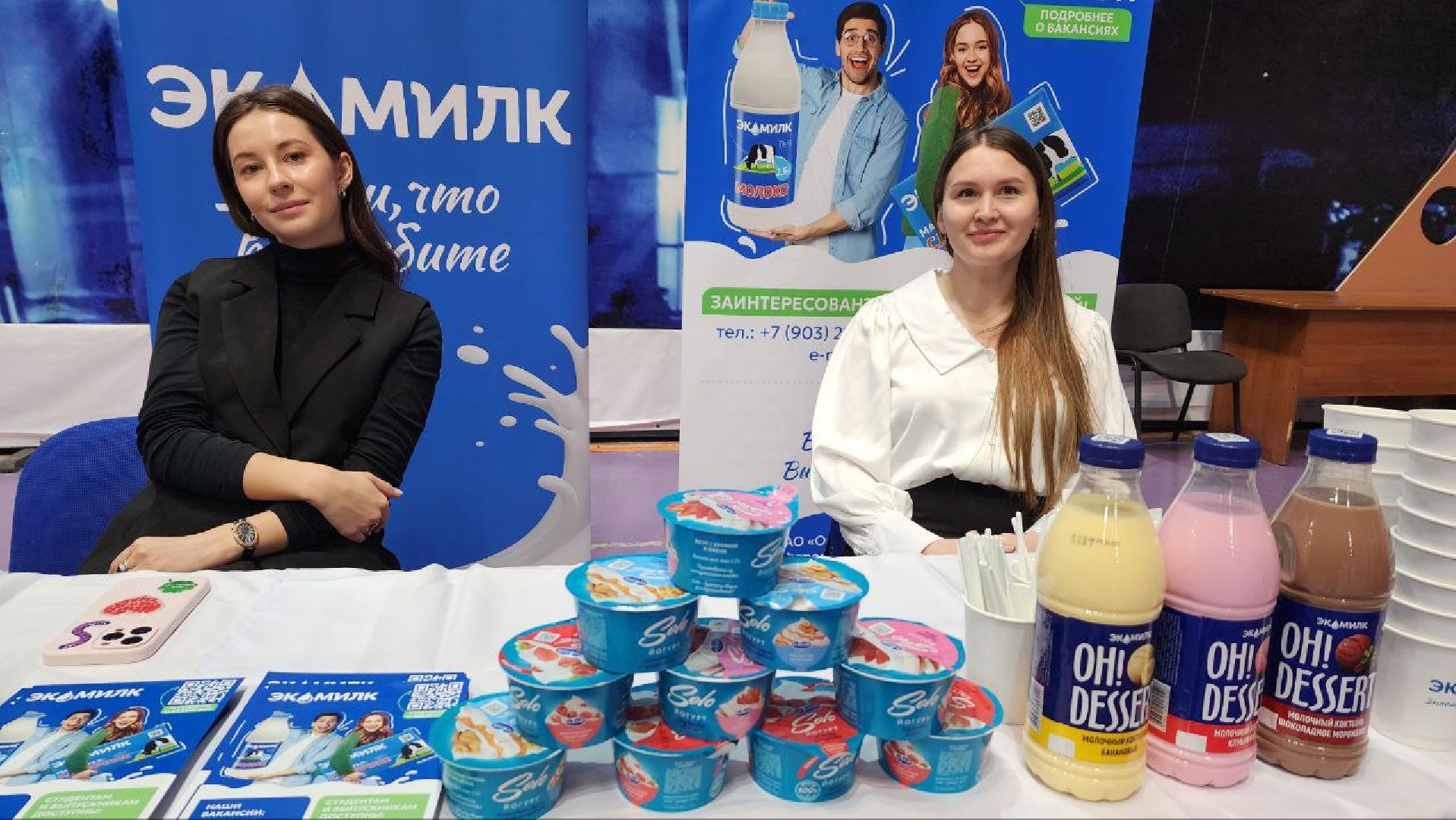 Дмитров, ДМТПП, Ярмарка вакансий,