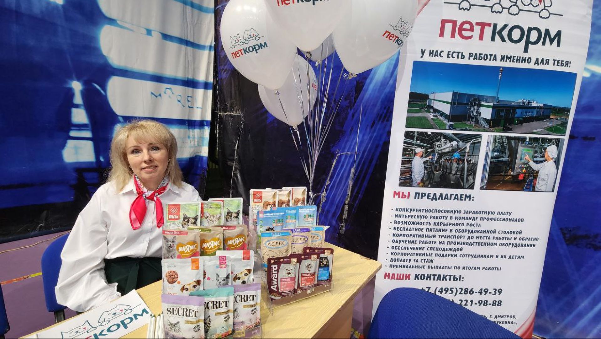 Дмитров, ДМТПП, Ярмарка вакансий,