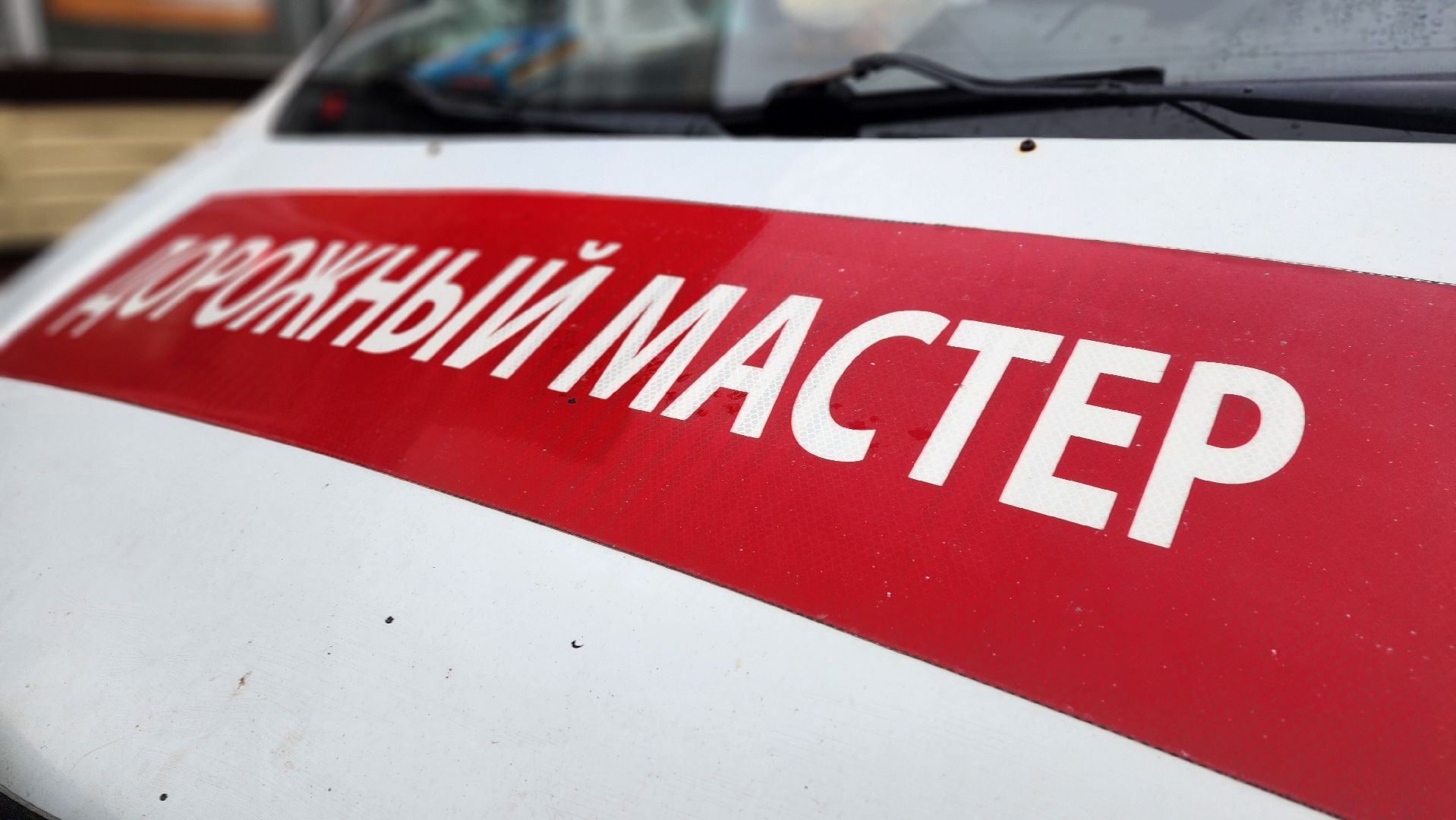 клин, улица дзержинского, транспорт, платная парковка,