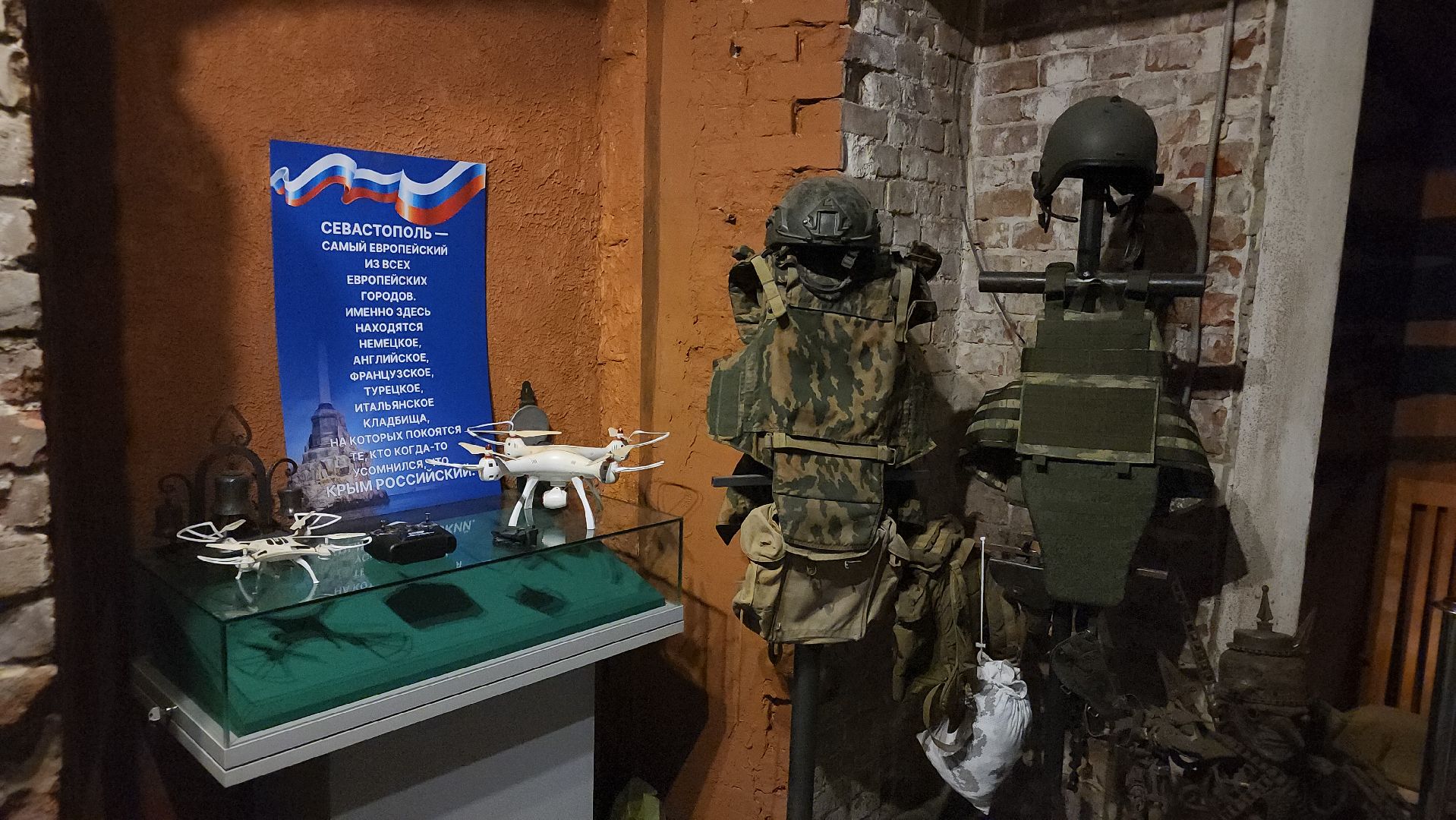 Мир исторической реконструкции , музеи подмосковья, орехово-зуевский округ,