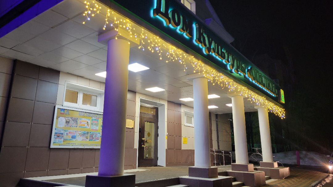 Красногорск