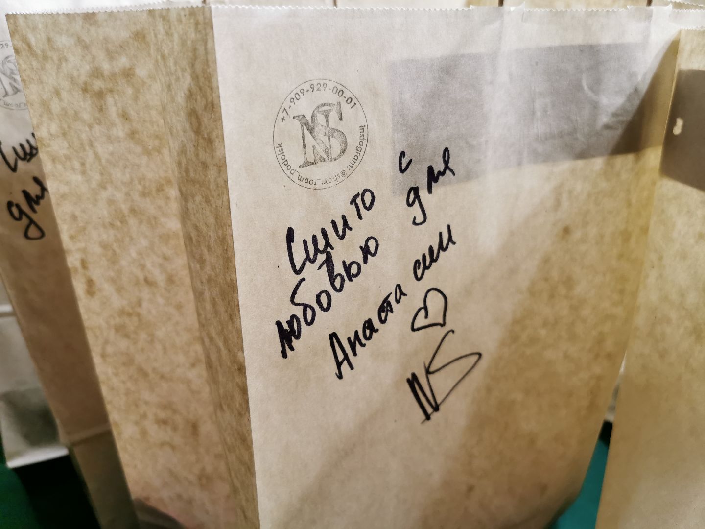 Подольск, благотворительность