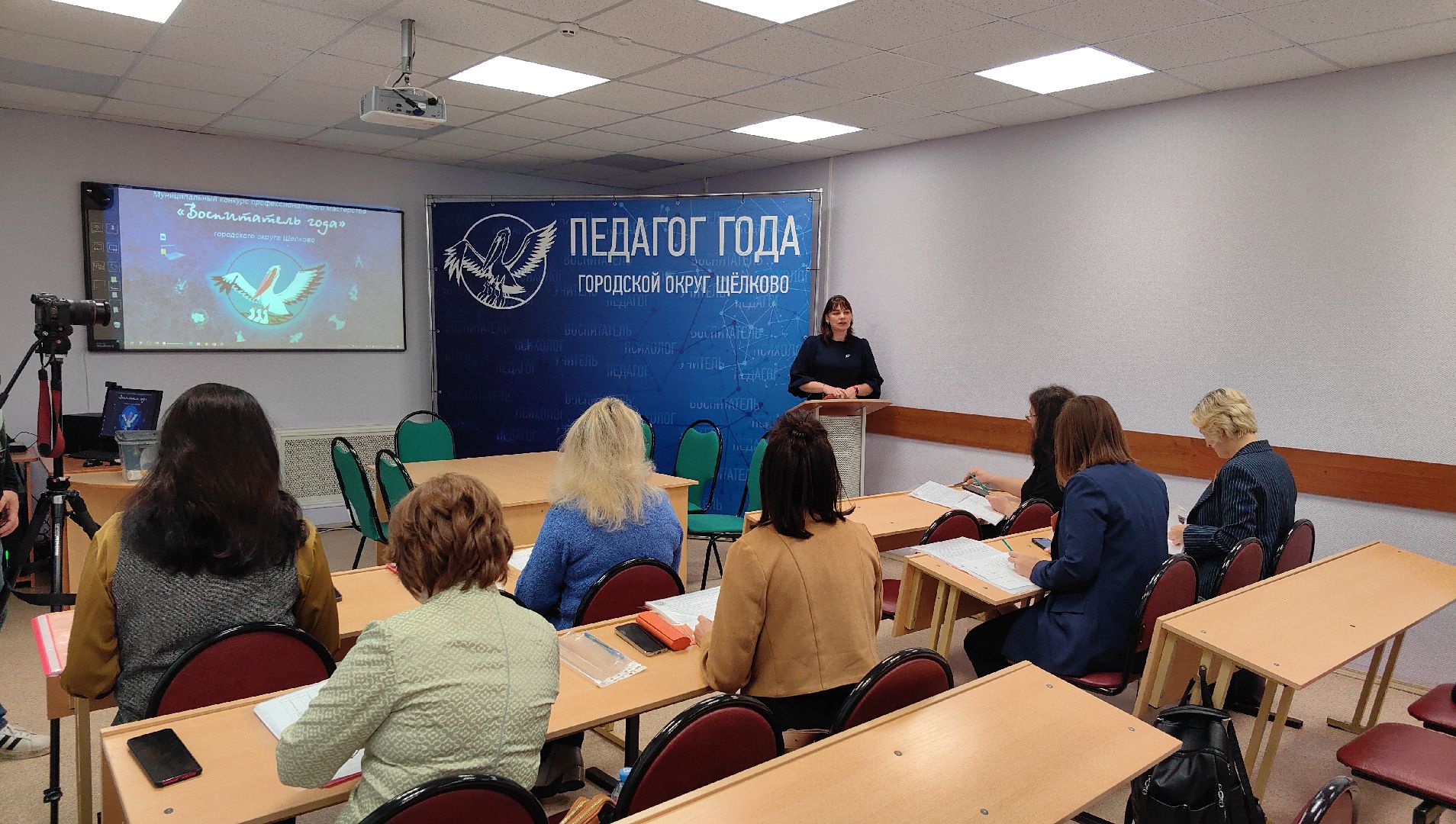 педагог года, воспитатель года, конкурс, испытание, родители,