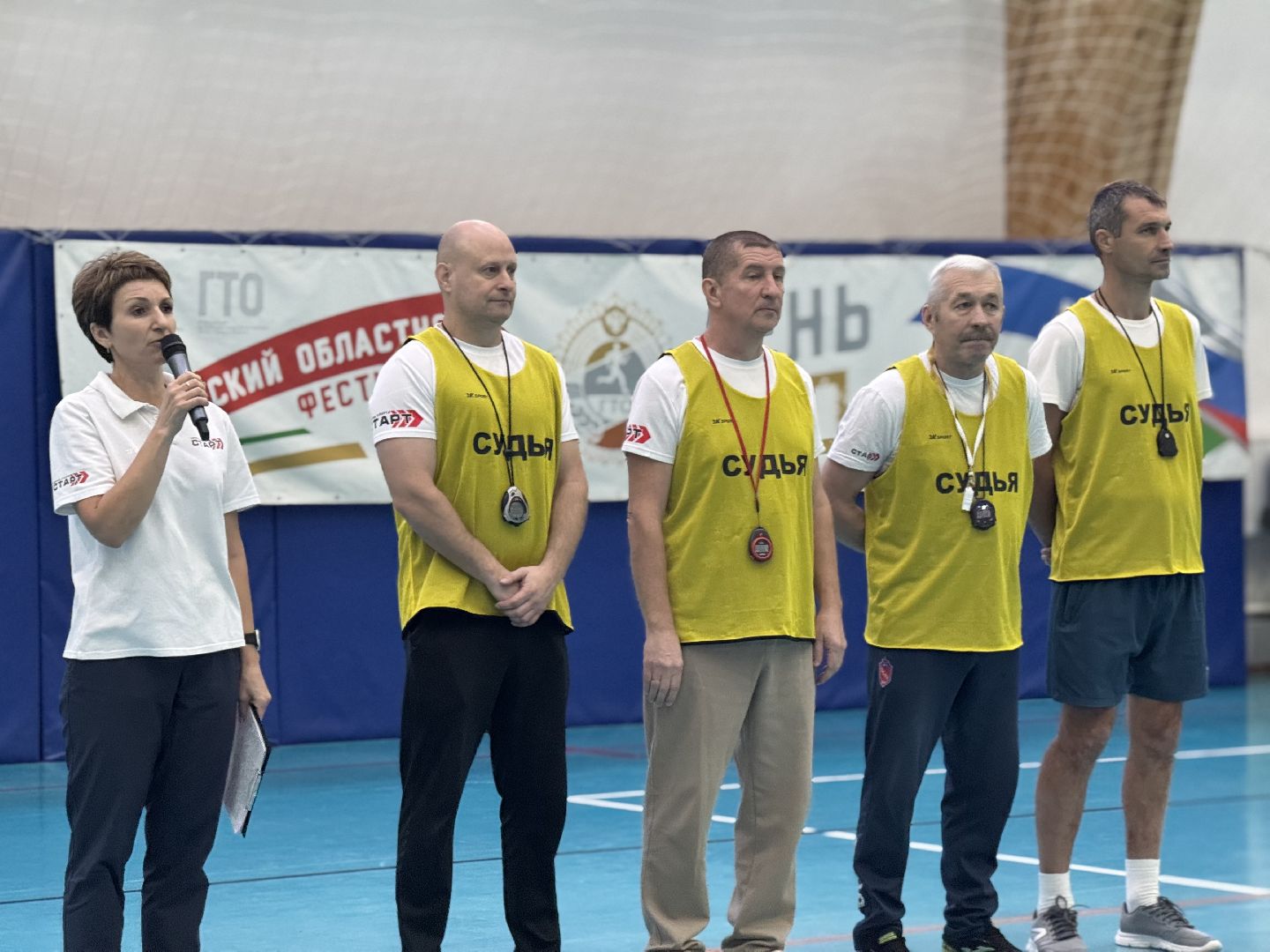 шаховская, спорт, соревнования,