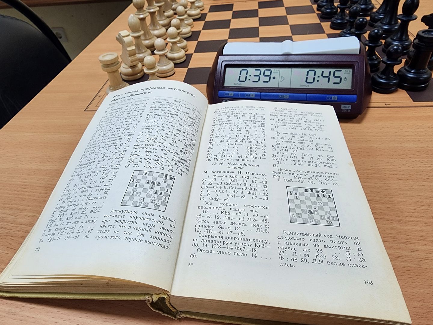 Подольск , Арсений Чумак, шахматист,