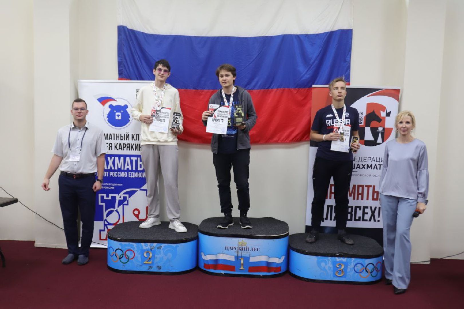 Подольск , Арсений Чумак, шахматист,