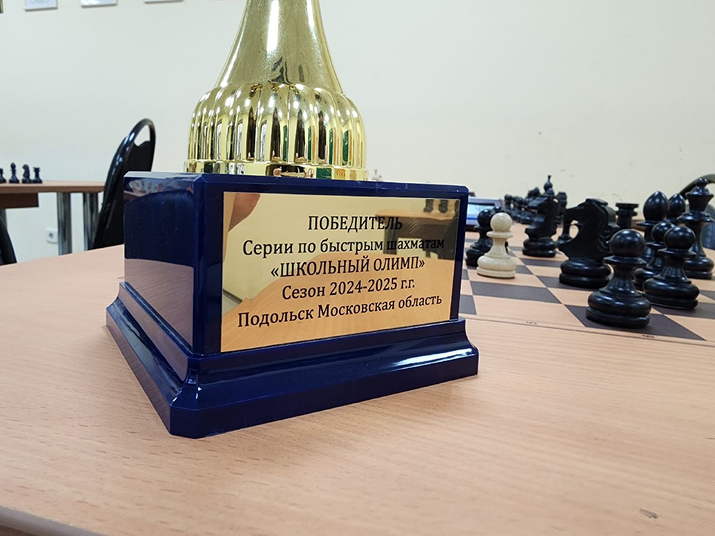 Подольск , Арсений Чумак, шахматист,