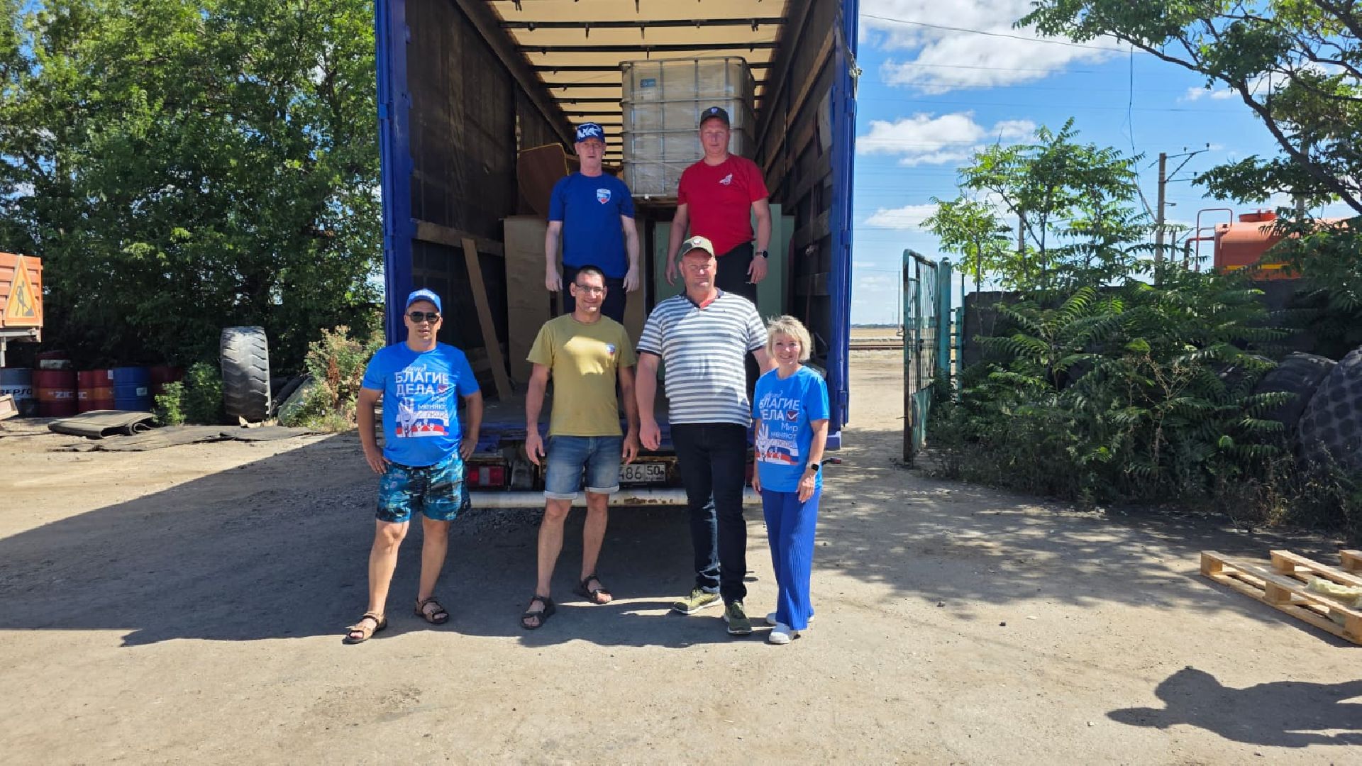 кашира, сво, гуманитарная помощь, благотворительность, благие дела,