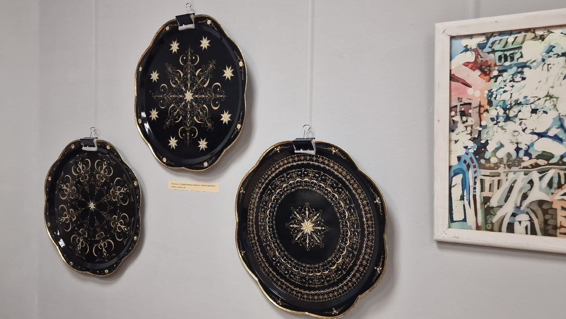 Дубна, МузейДубны, Выставка,