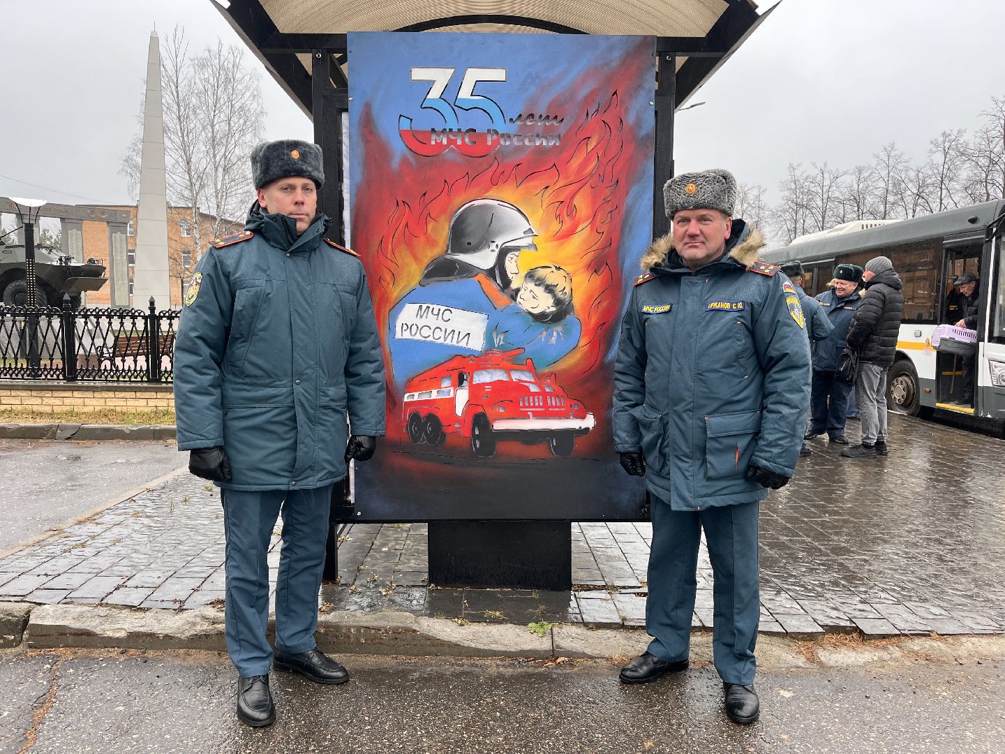 рошаль , рошаль мчс, шатура, шатура мчс,