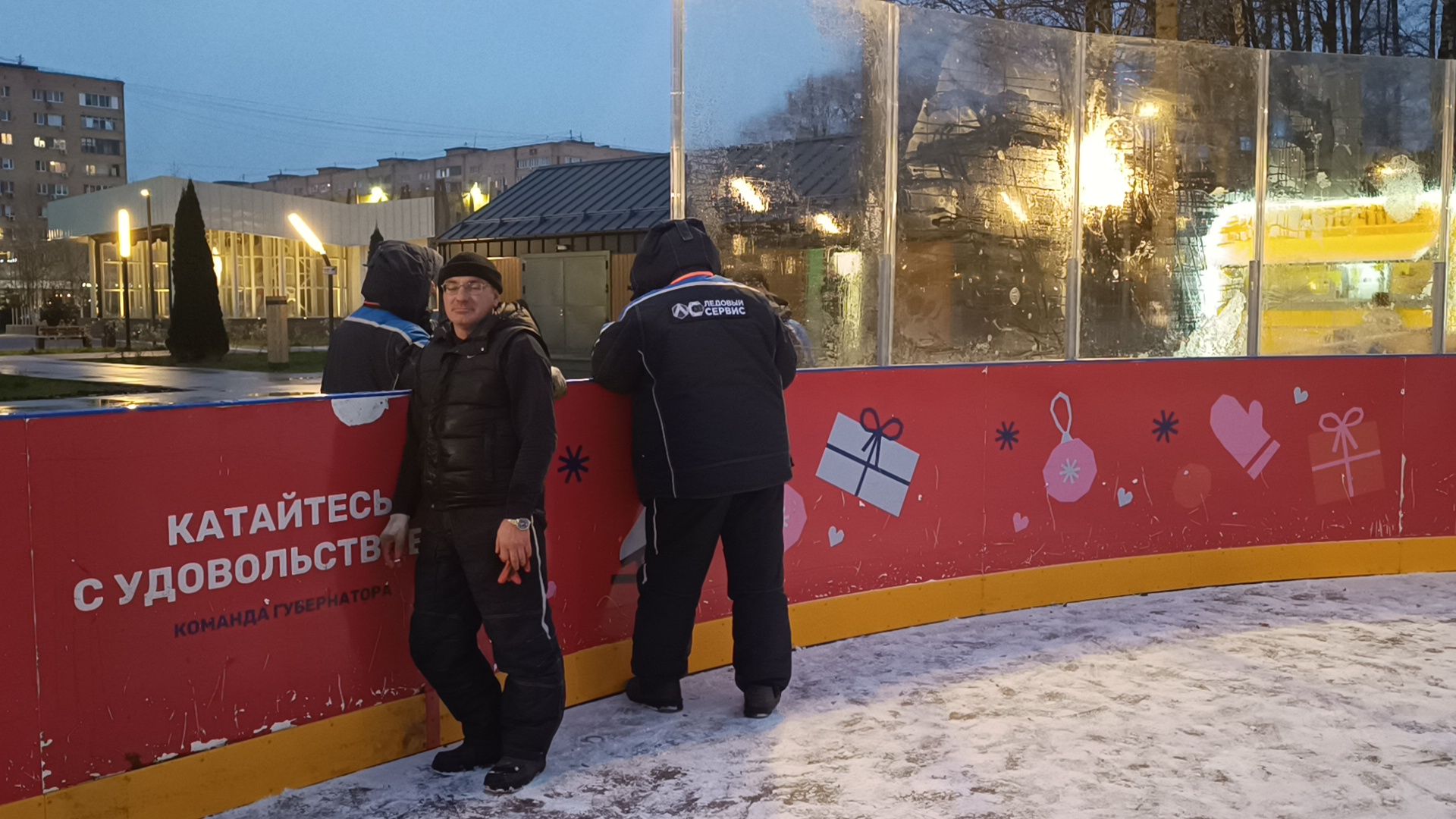 парк, каток, лобня, зима в подмомсковье,