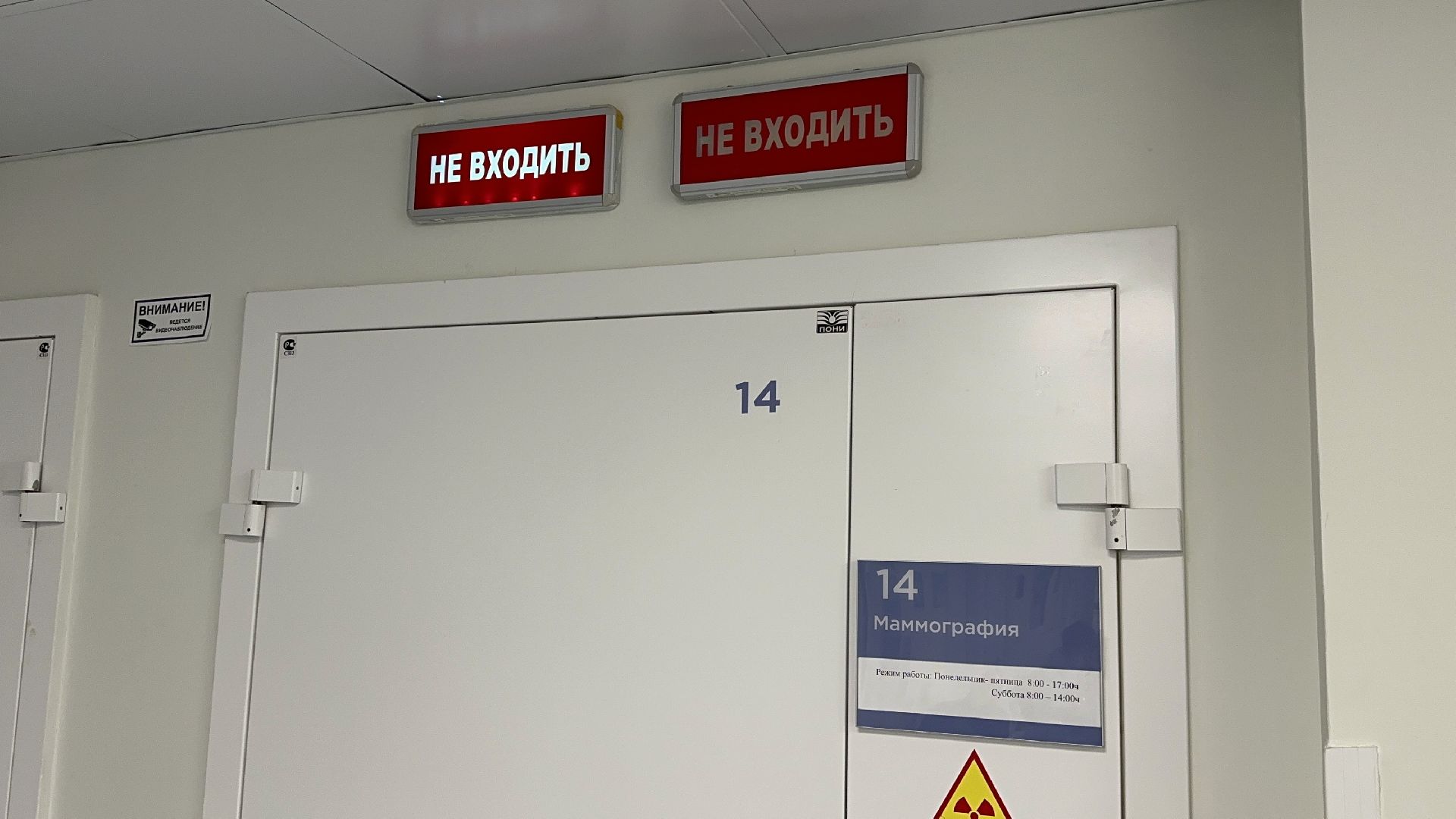 медицина, диспансеризация, домодедово,