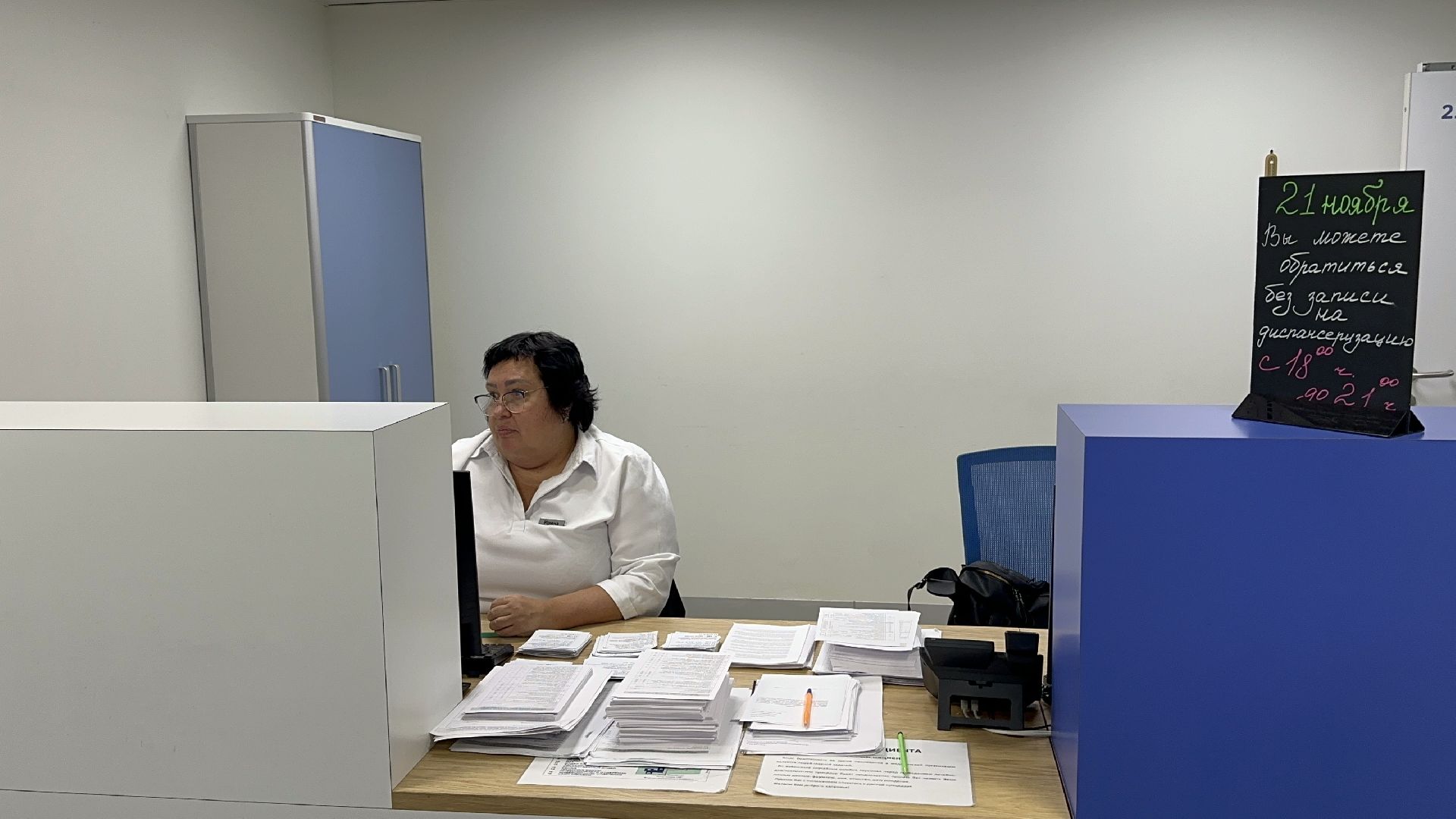 медицина, диспансеризация, домодедово,