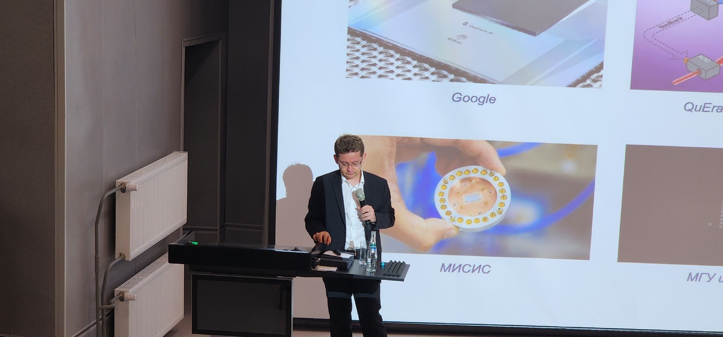 долгопрудный, физтех-лицей, технопарк,лекториум капицы, научный лекторий, квантовая физика,искусствовед,