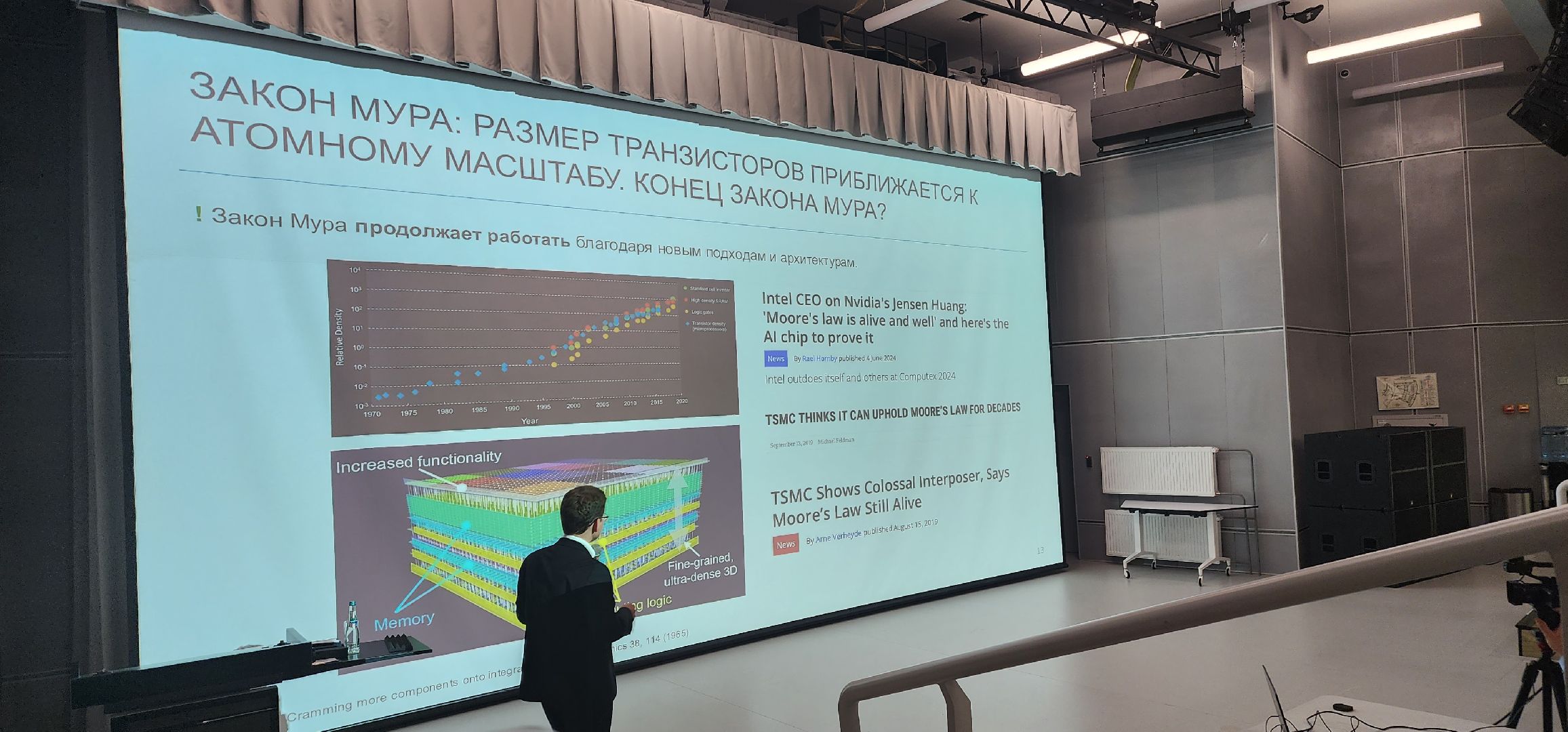 долгопрудный, физтех-лицей, технопарк,лекториум капицы, научный лекторий, квантовая физика,искусствовед,