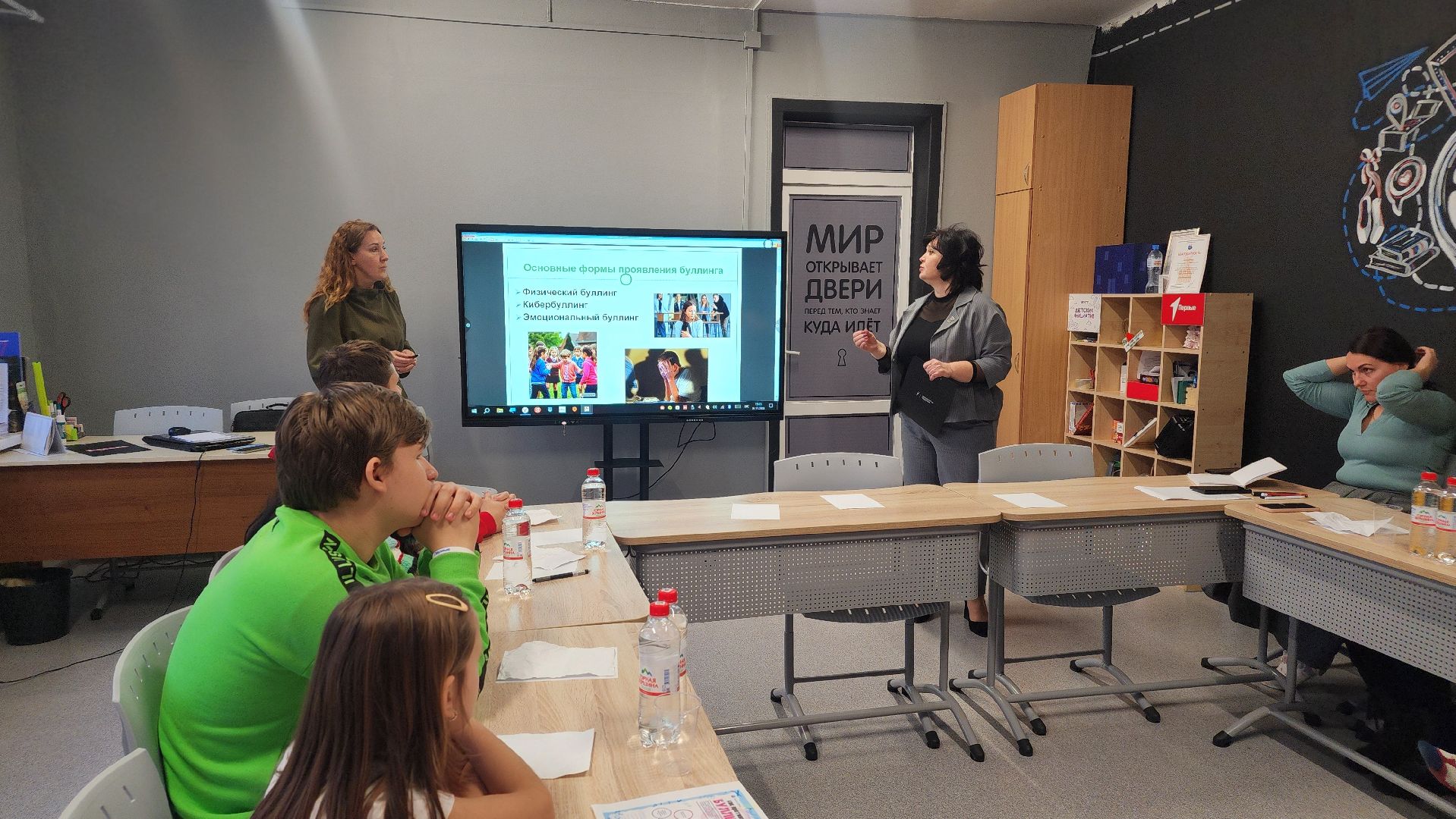 буллинг, движение первых, дети, школа, лосино-петровский,